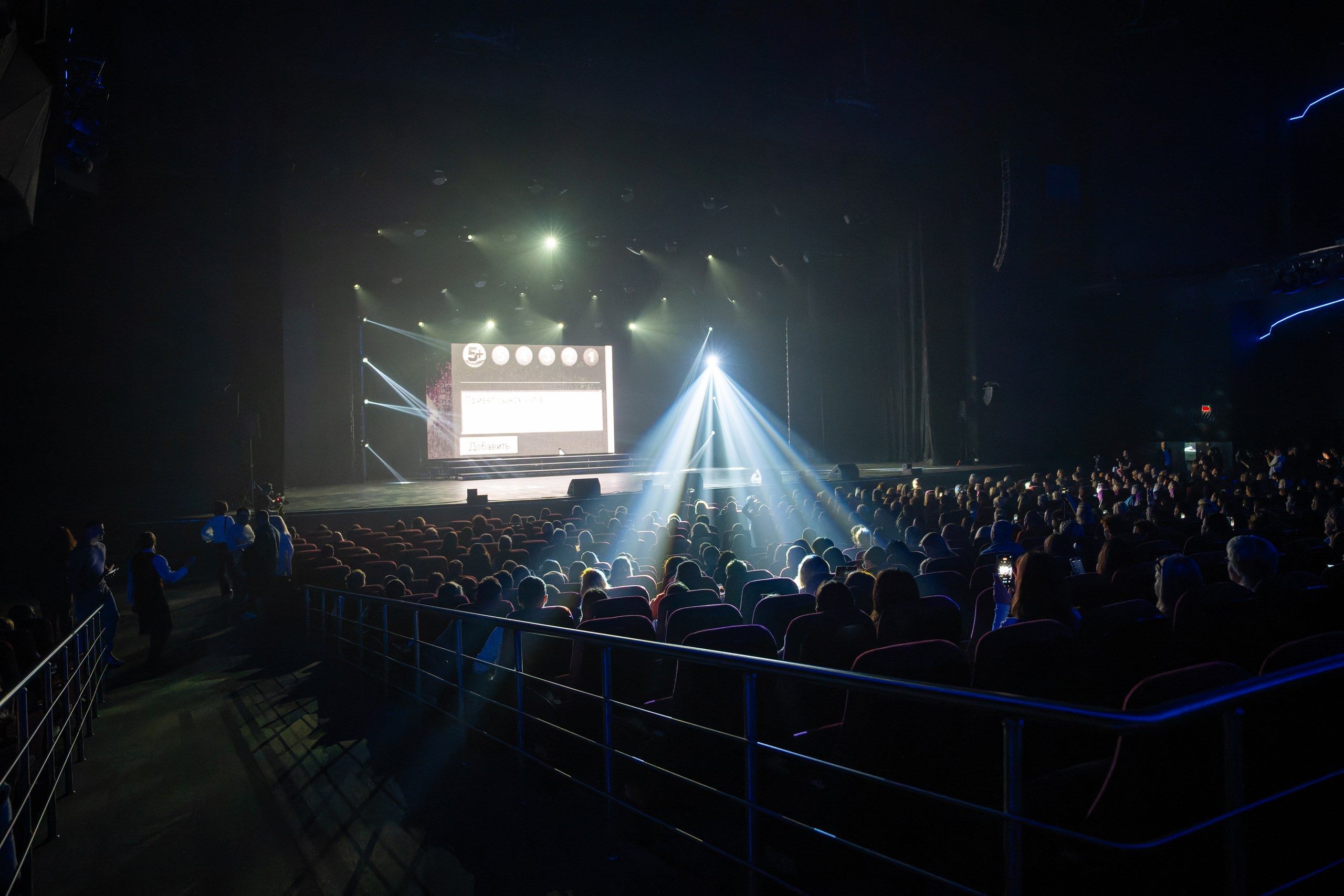 фото с концерта