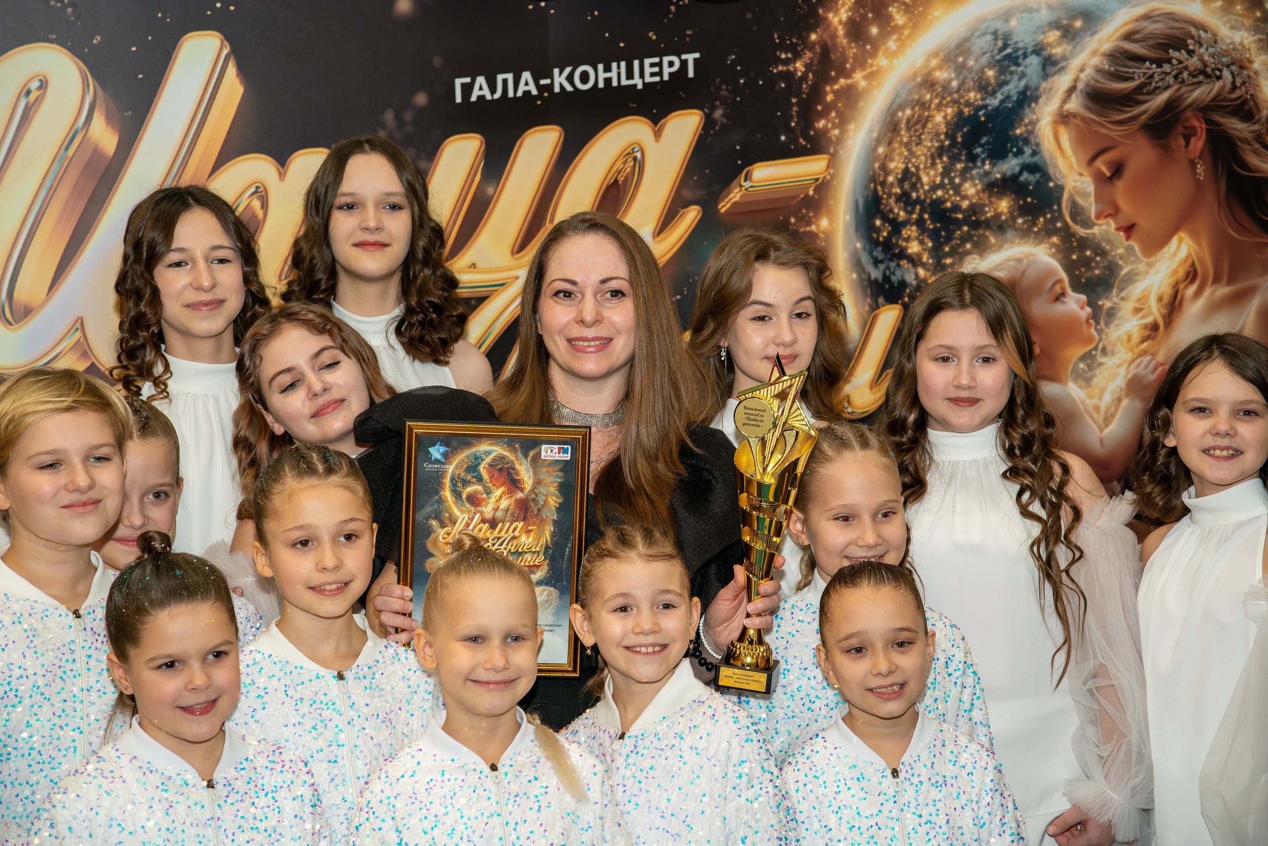 фото с концерта