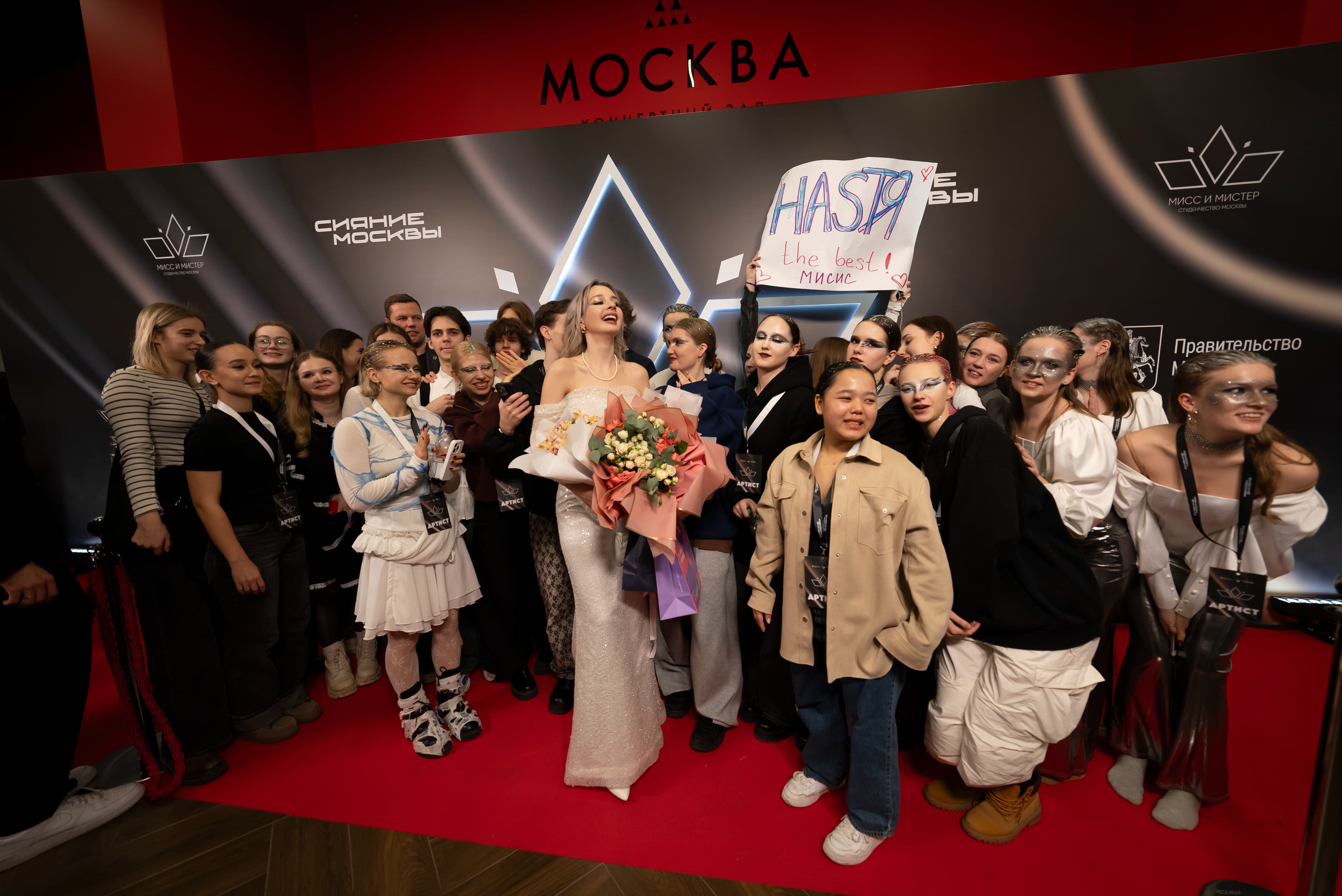 фото с концерта