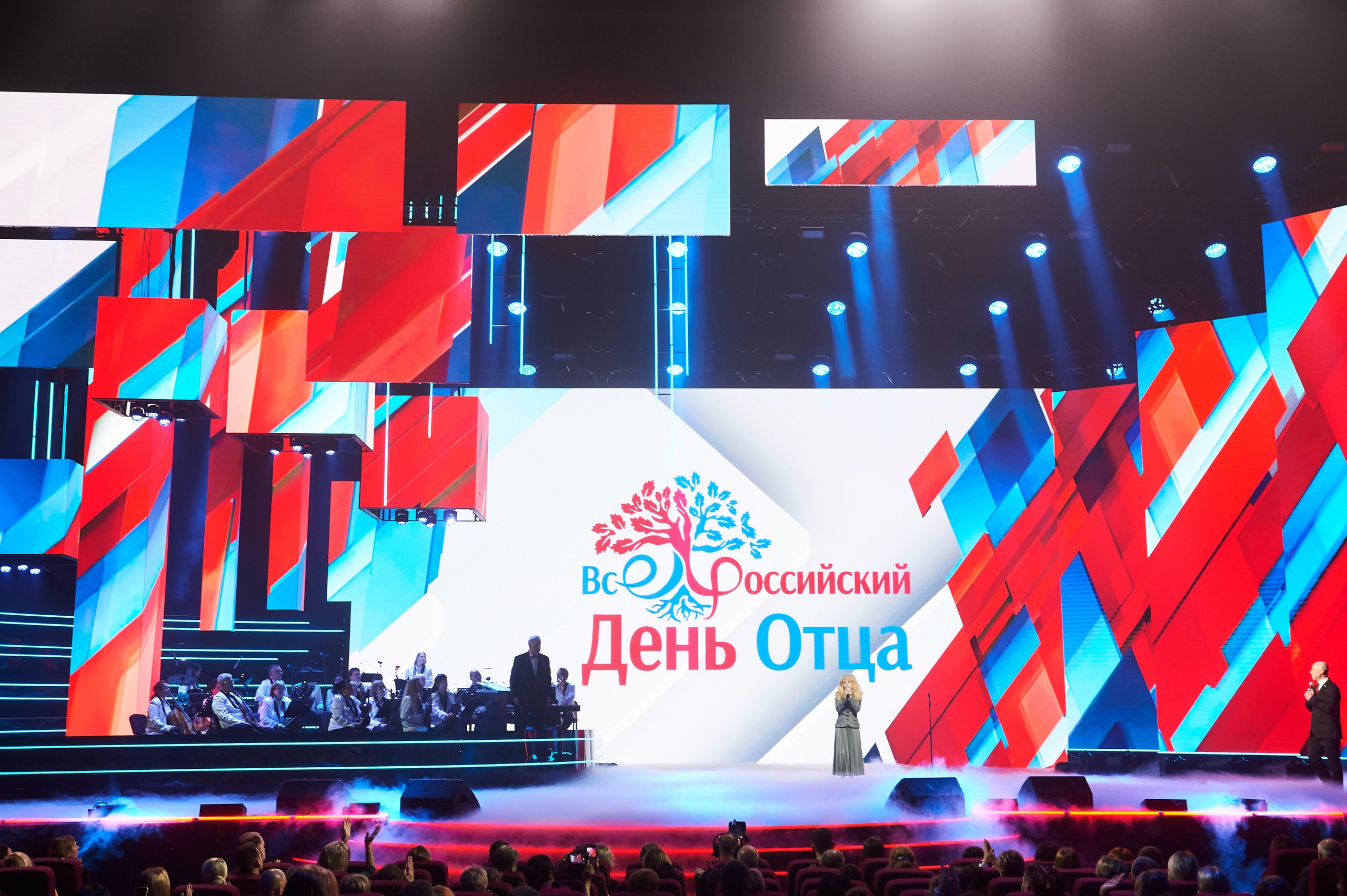 фото с концерта