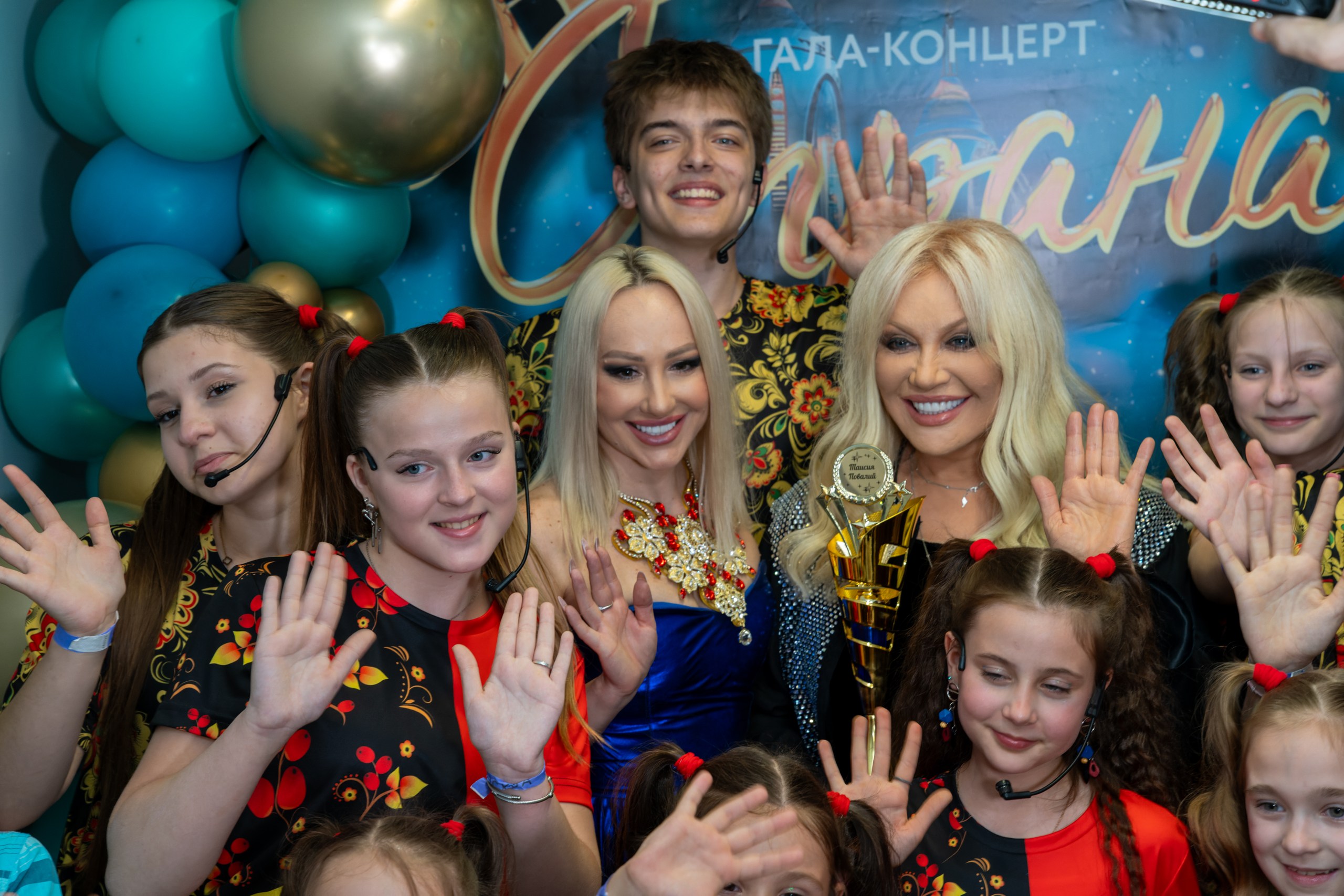 фото с концерта