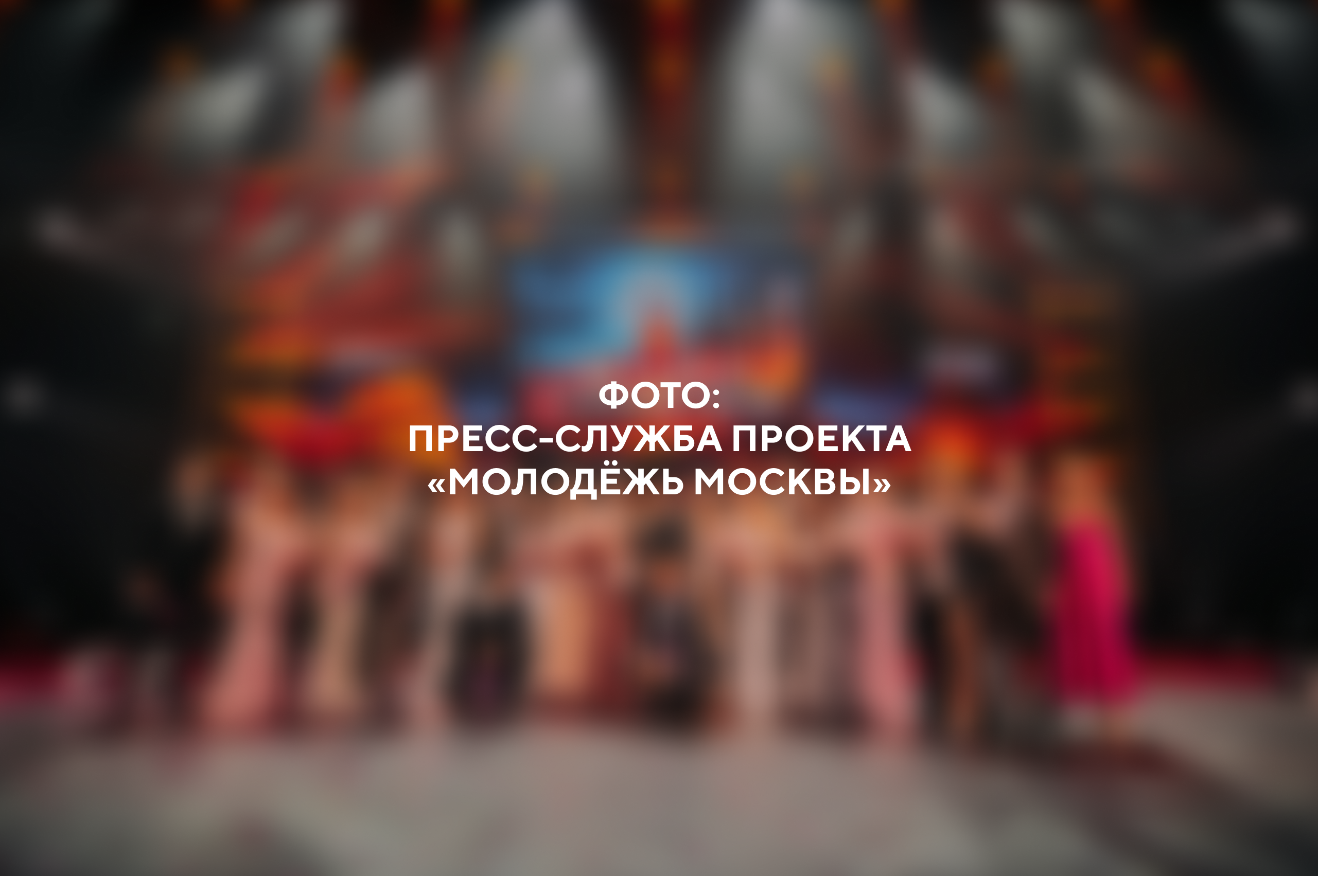 фото с концерта