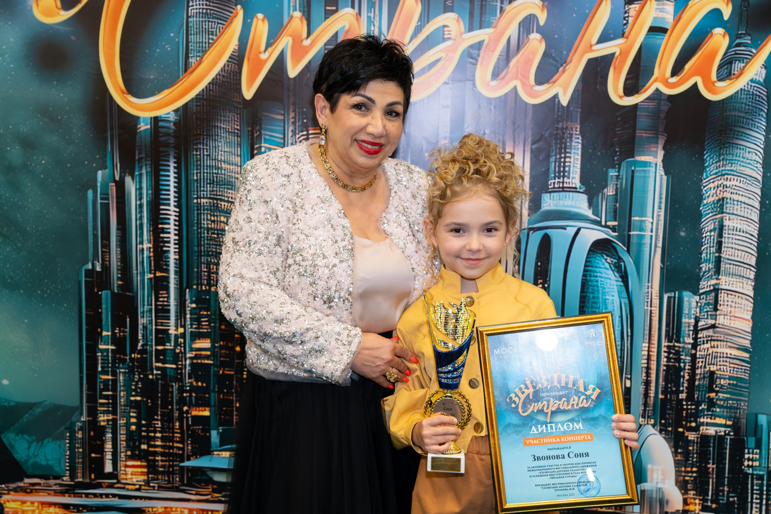 фото с концерта