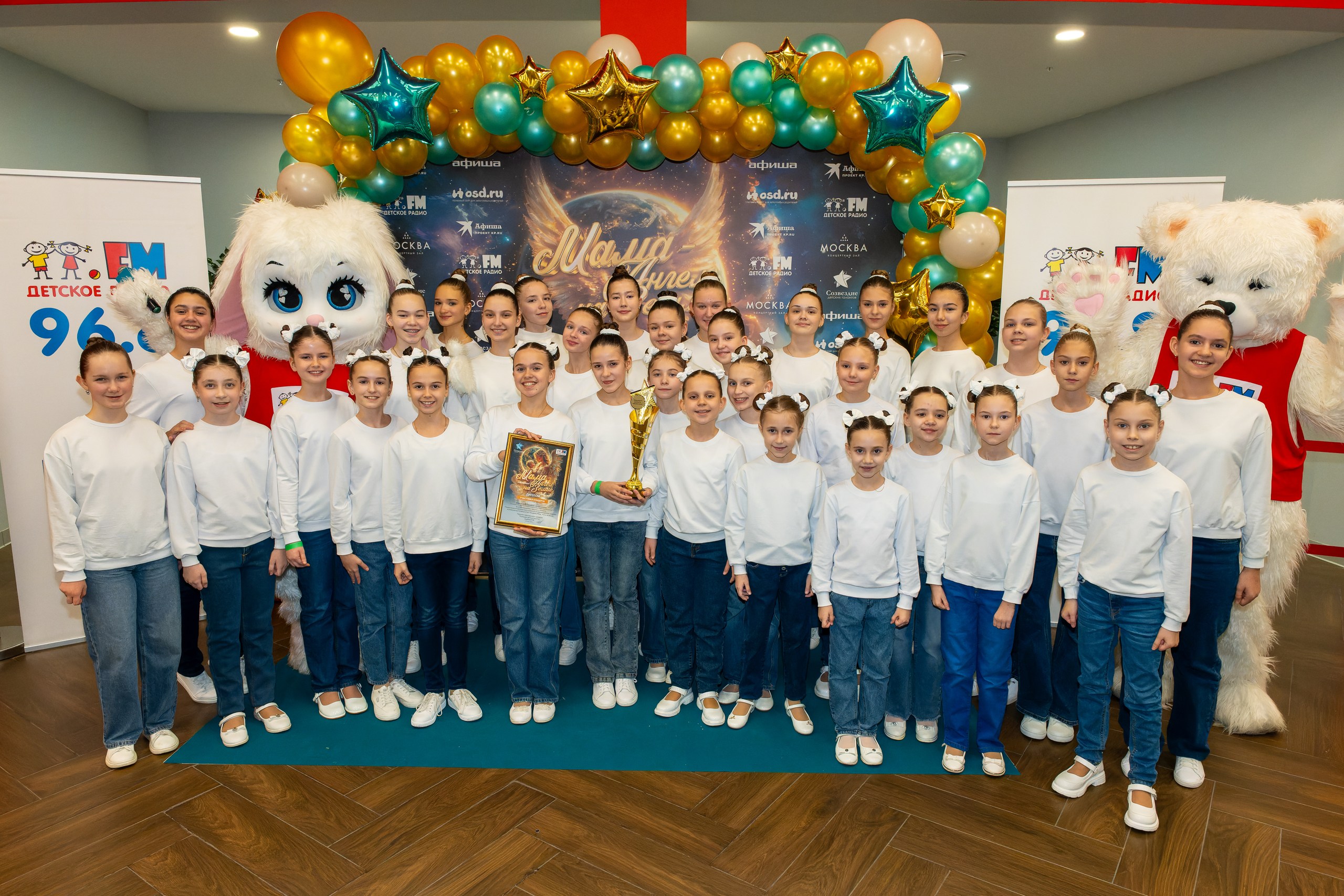 фото с концерта