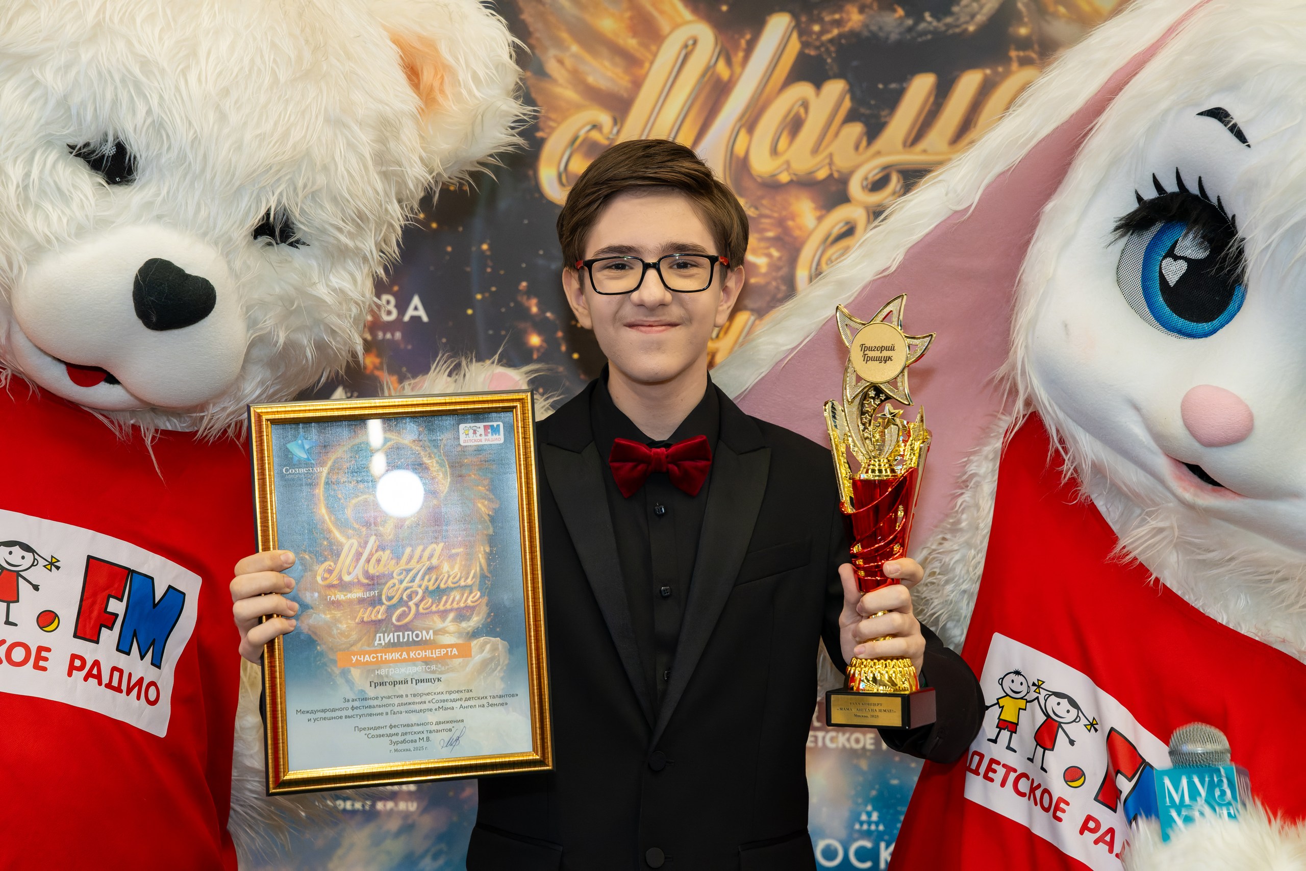 фото с концерта