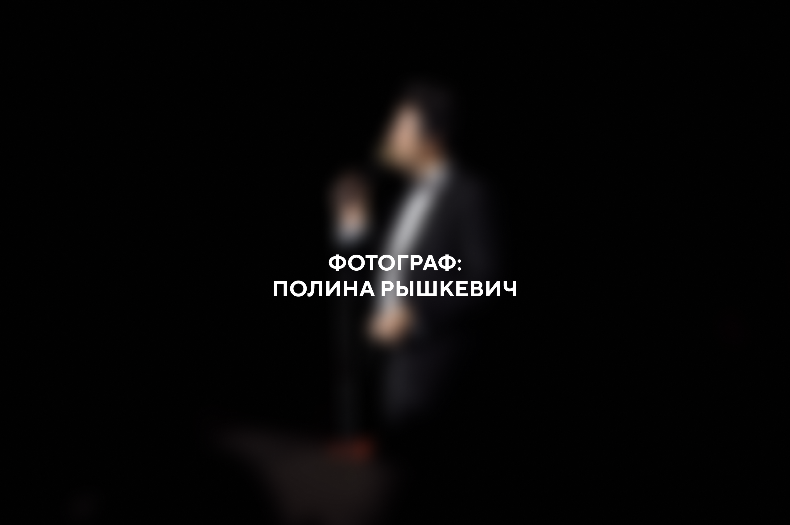 фото с концерта