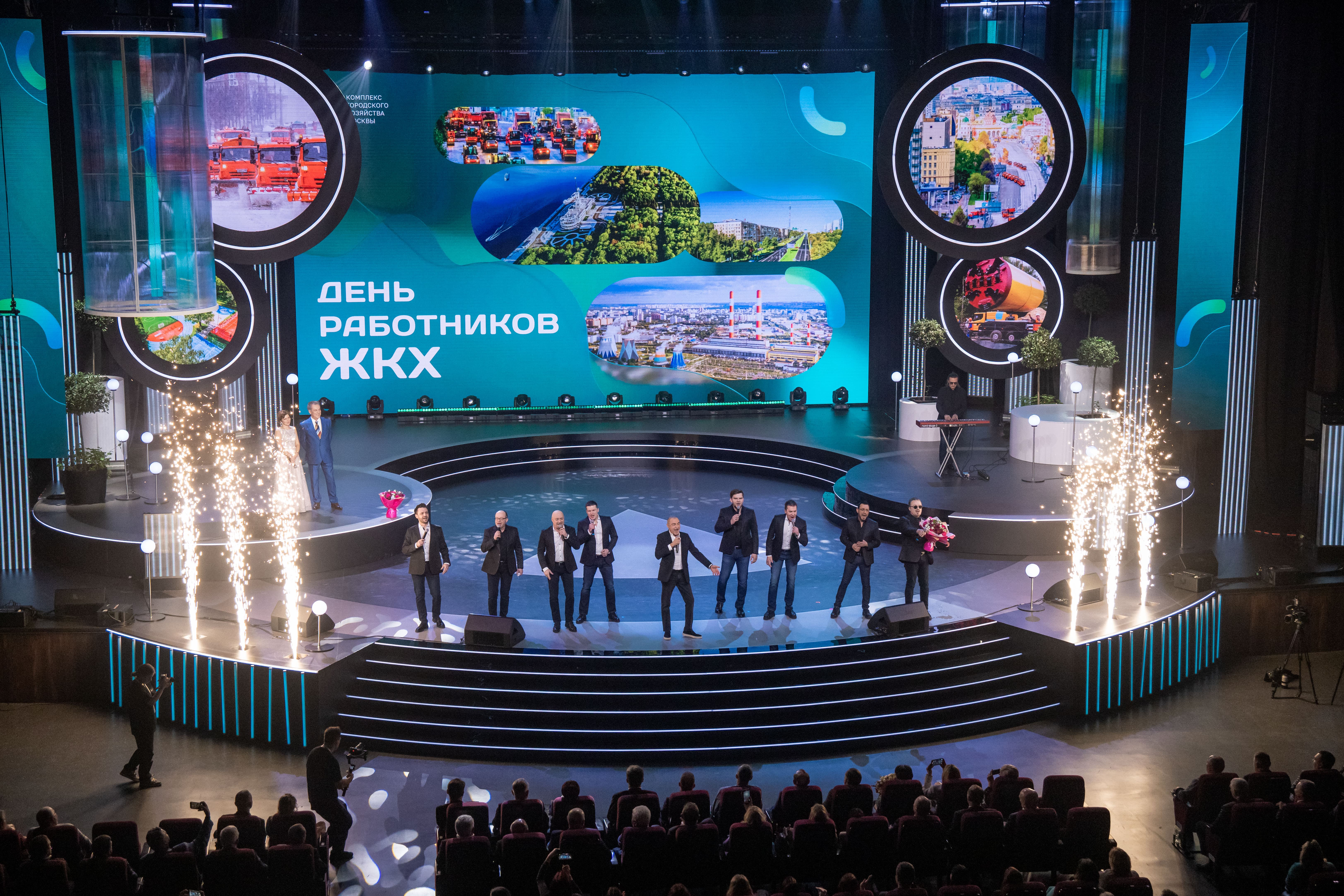 фото с концерта