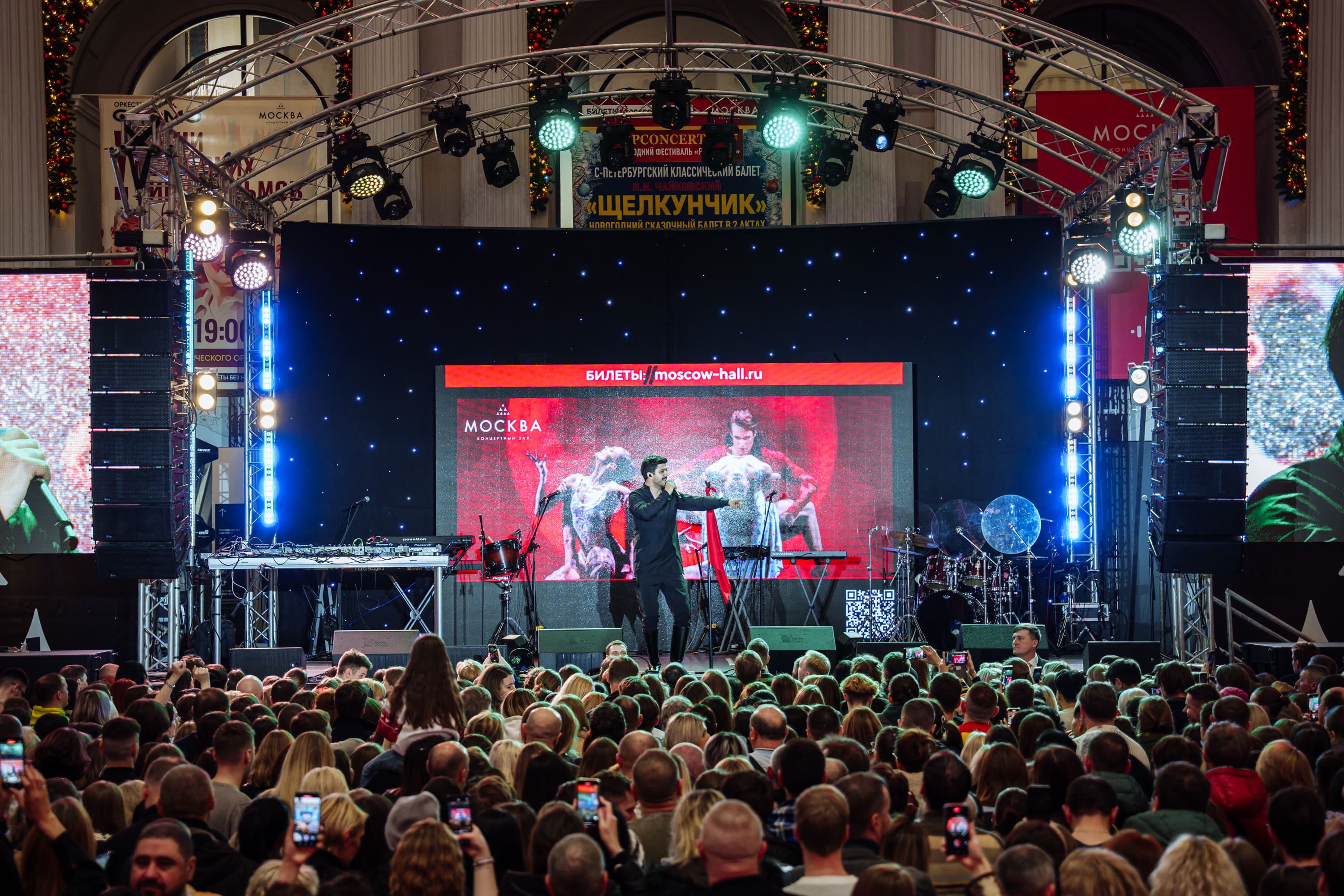 фото с концерта