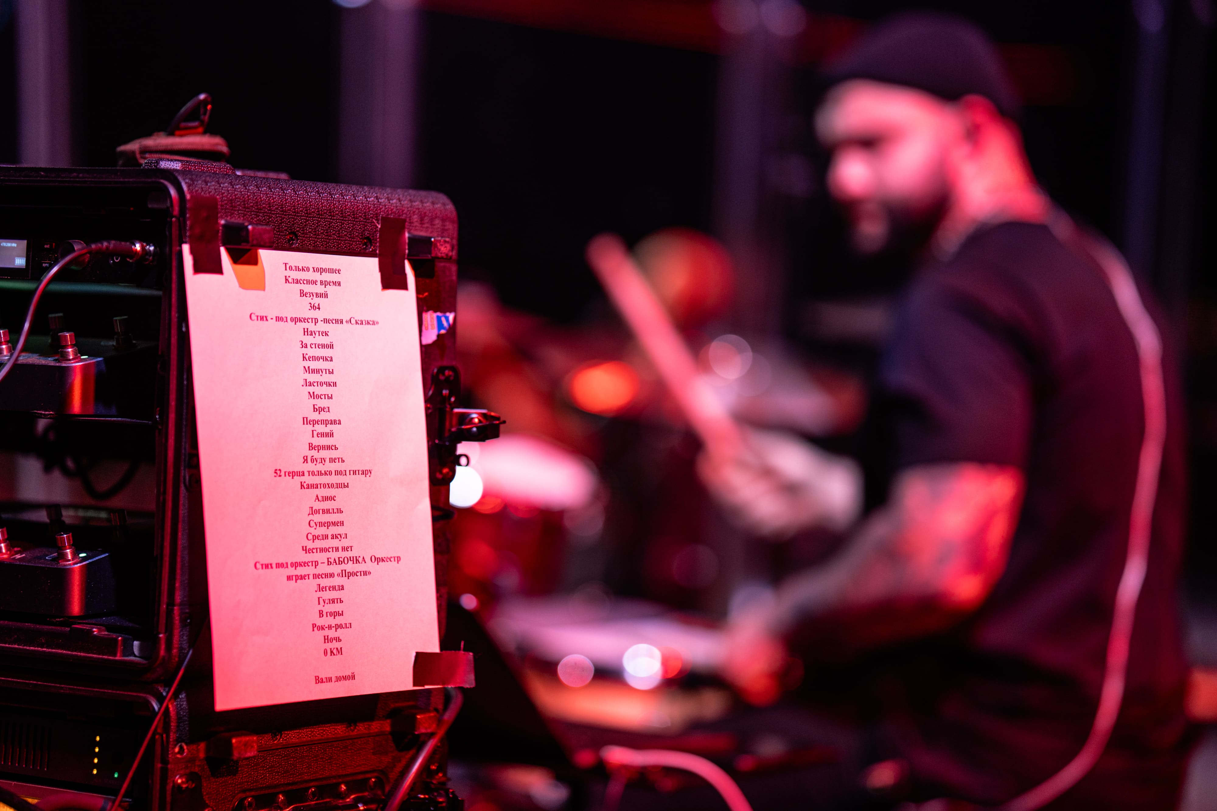 фото с концерта