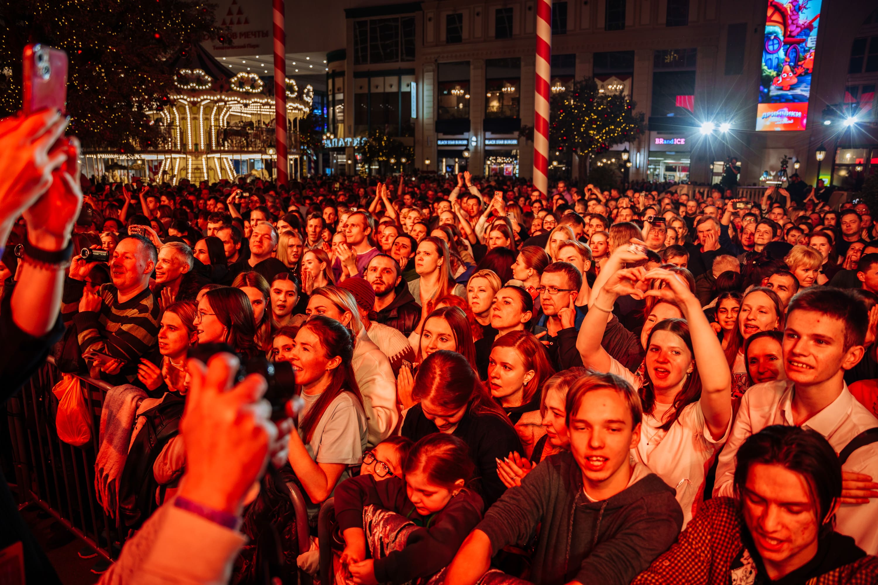 фото с концерта