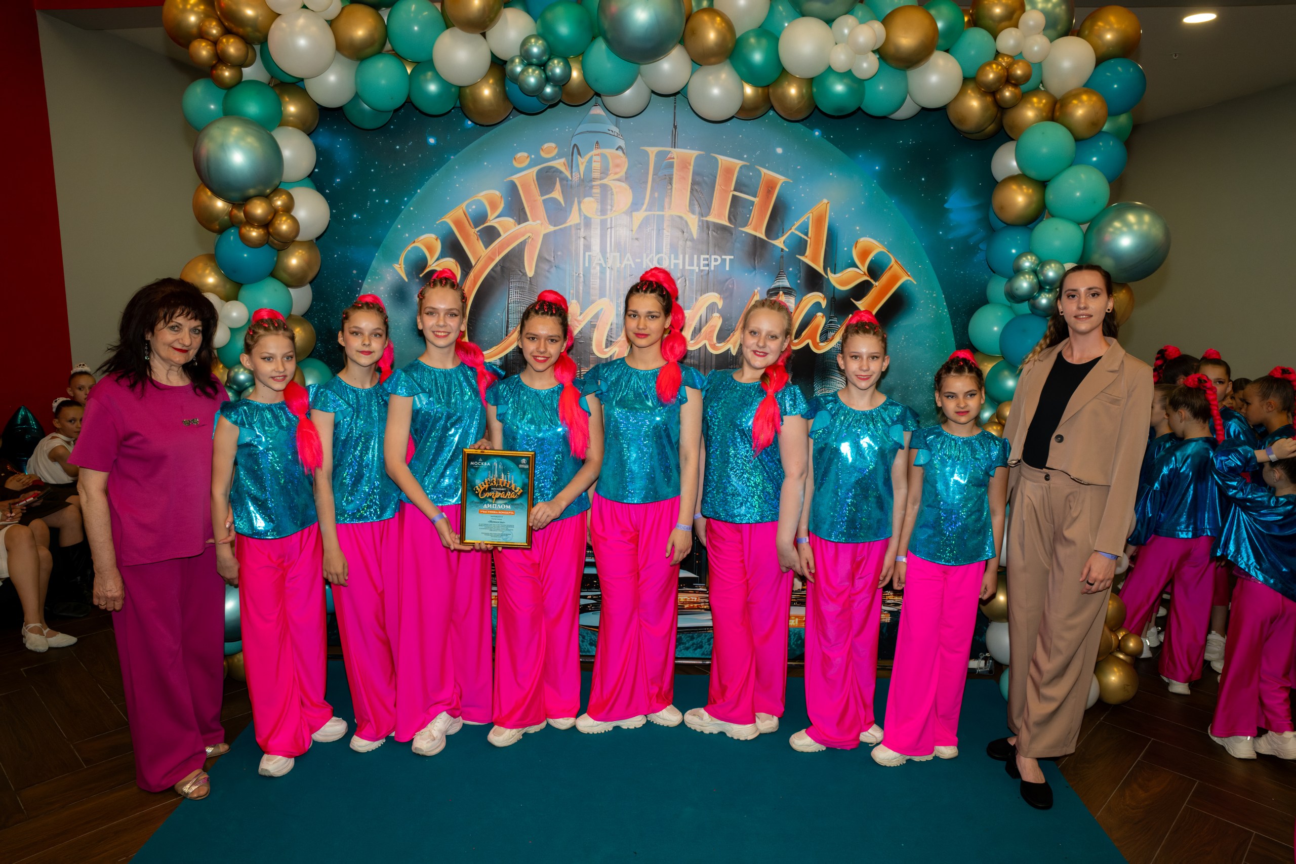 фото с концерта