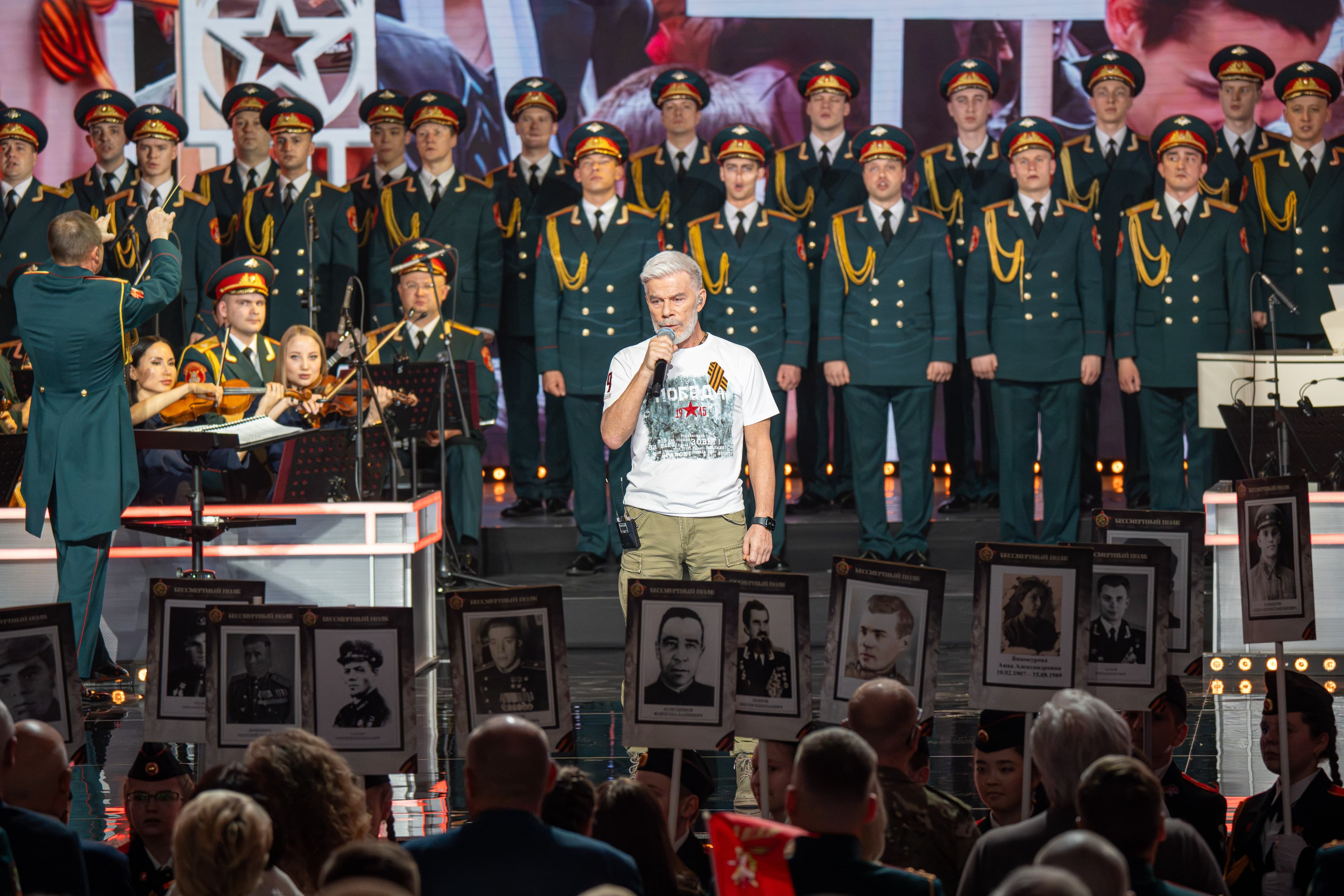 фото с концерта