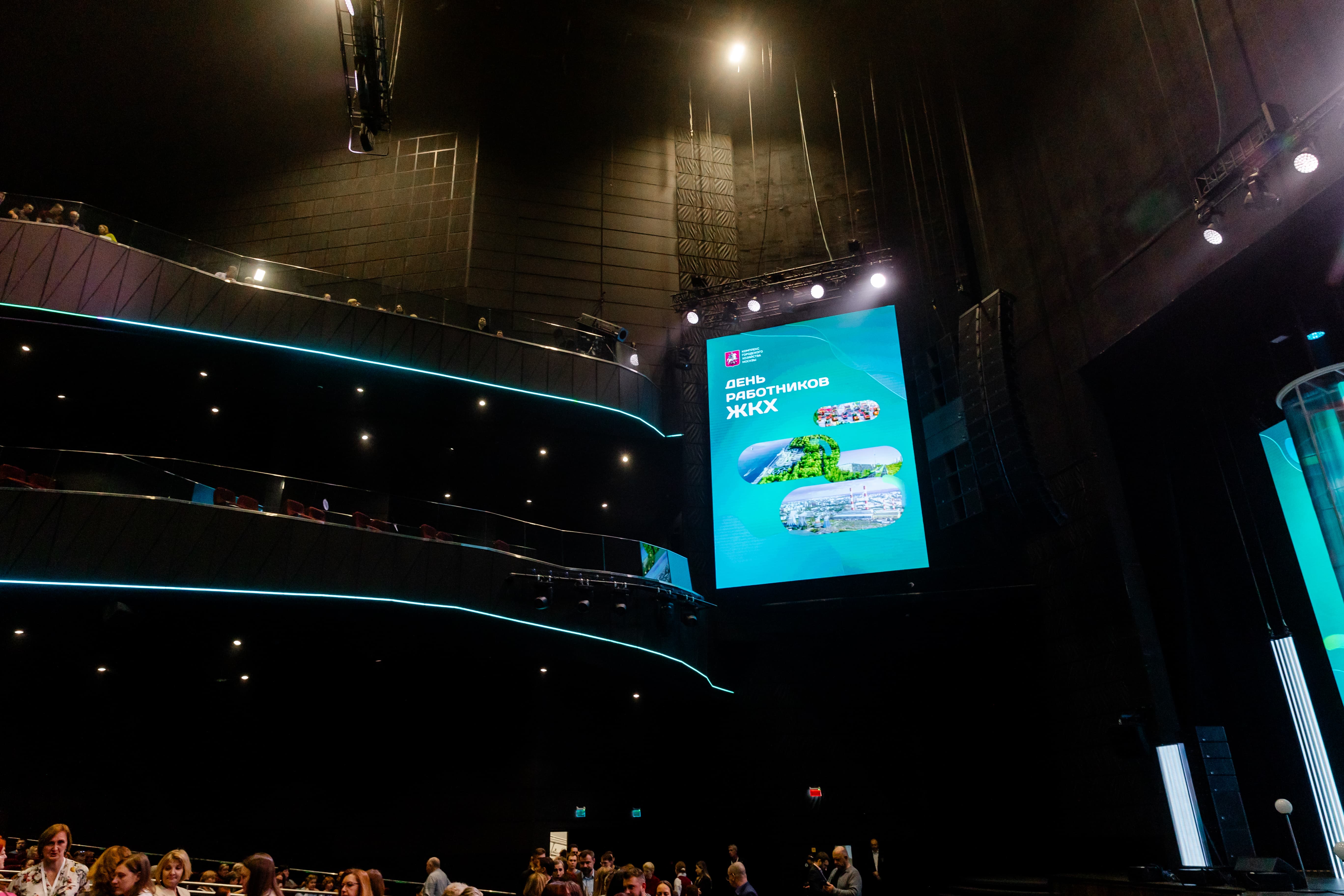 фото с концерта