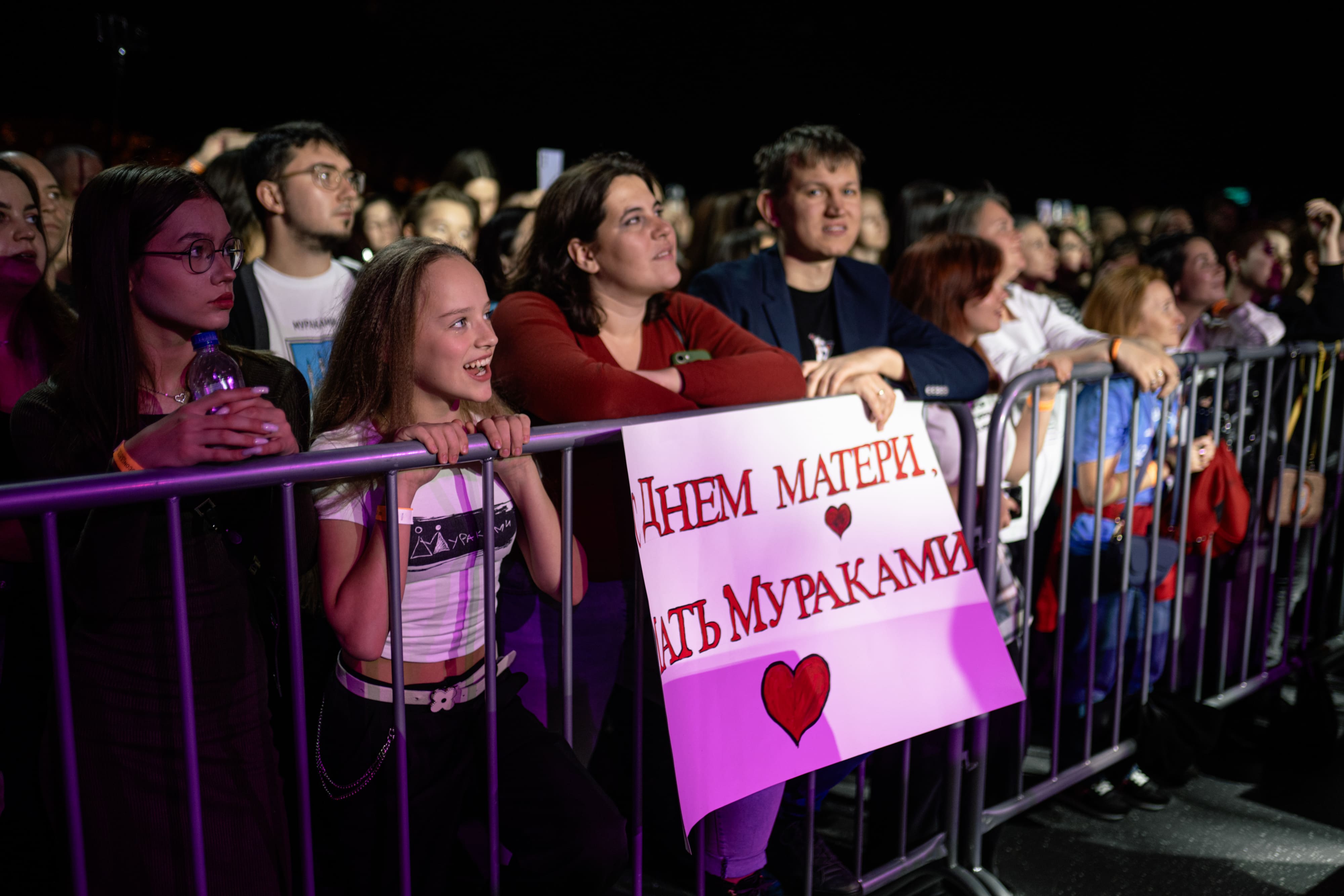 фото с концерта