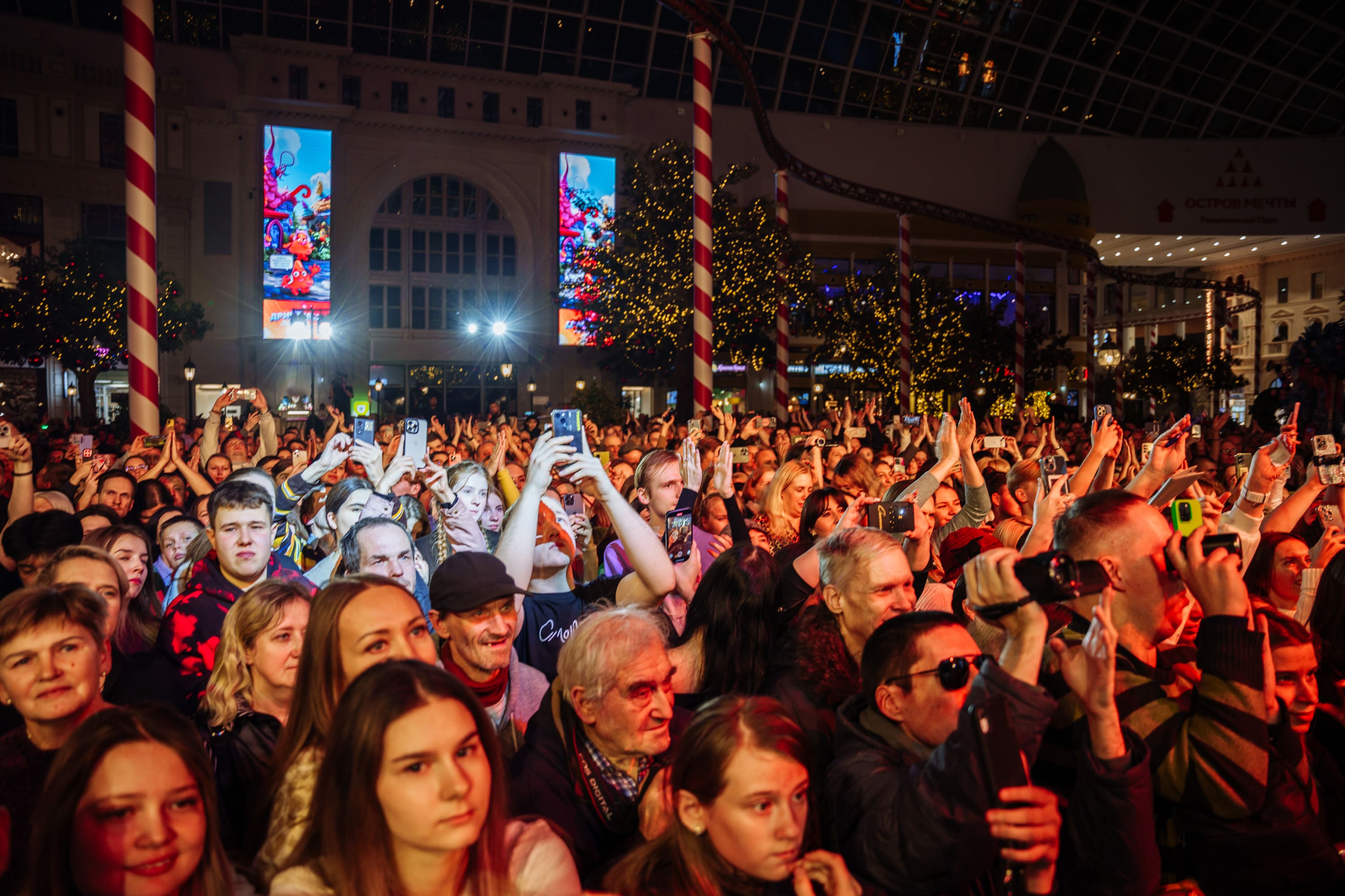 фото с концерта