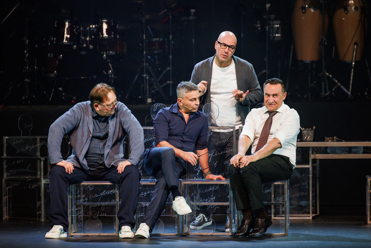 фото с концерта