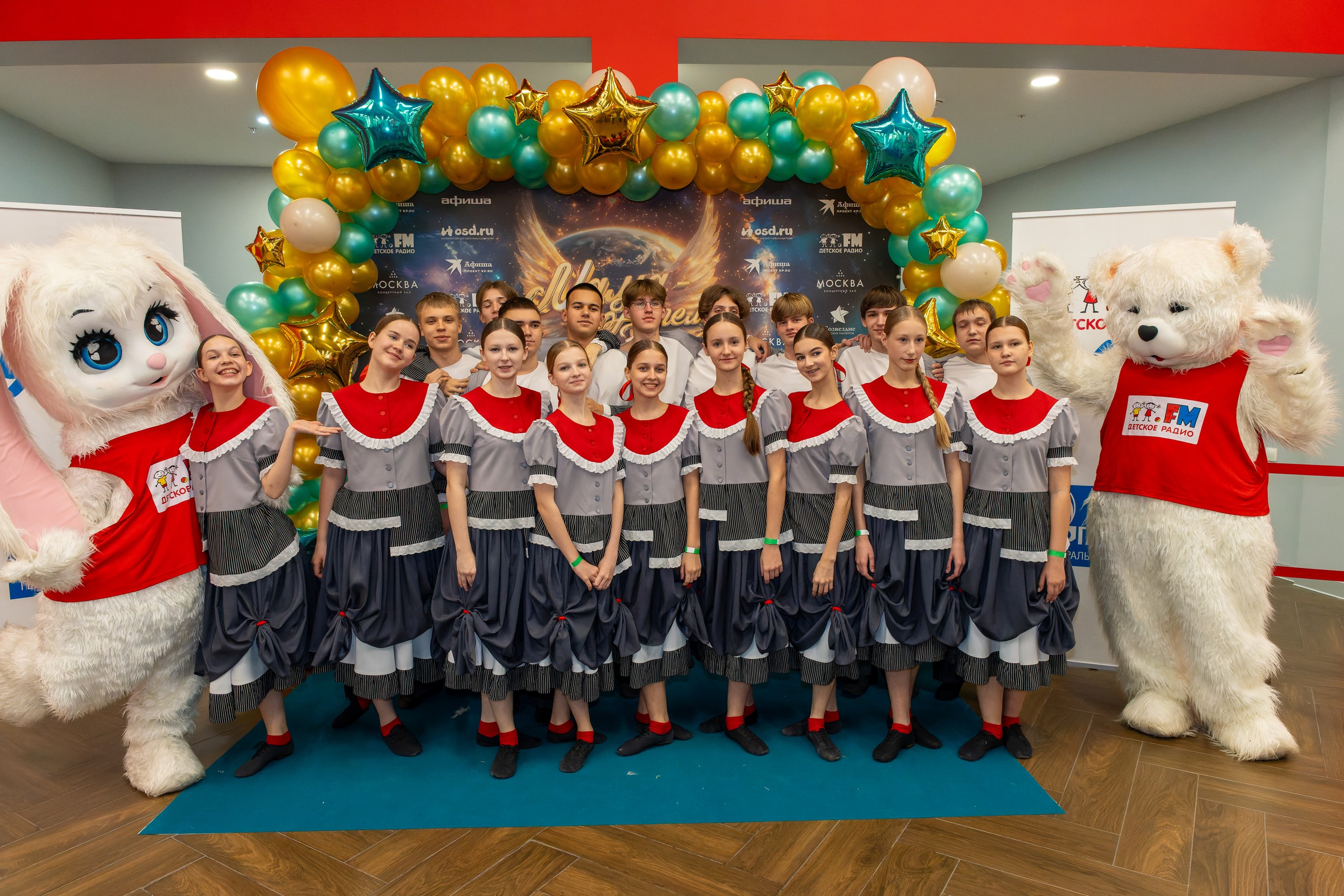 фото с концерта