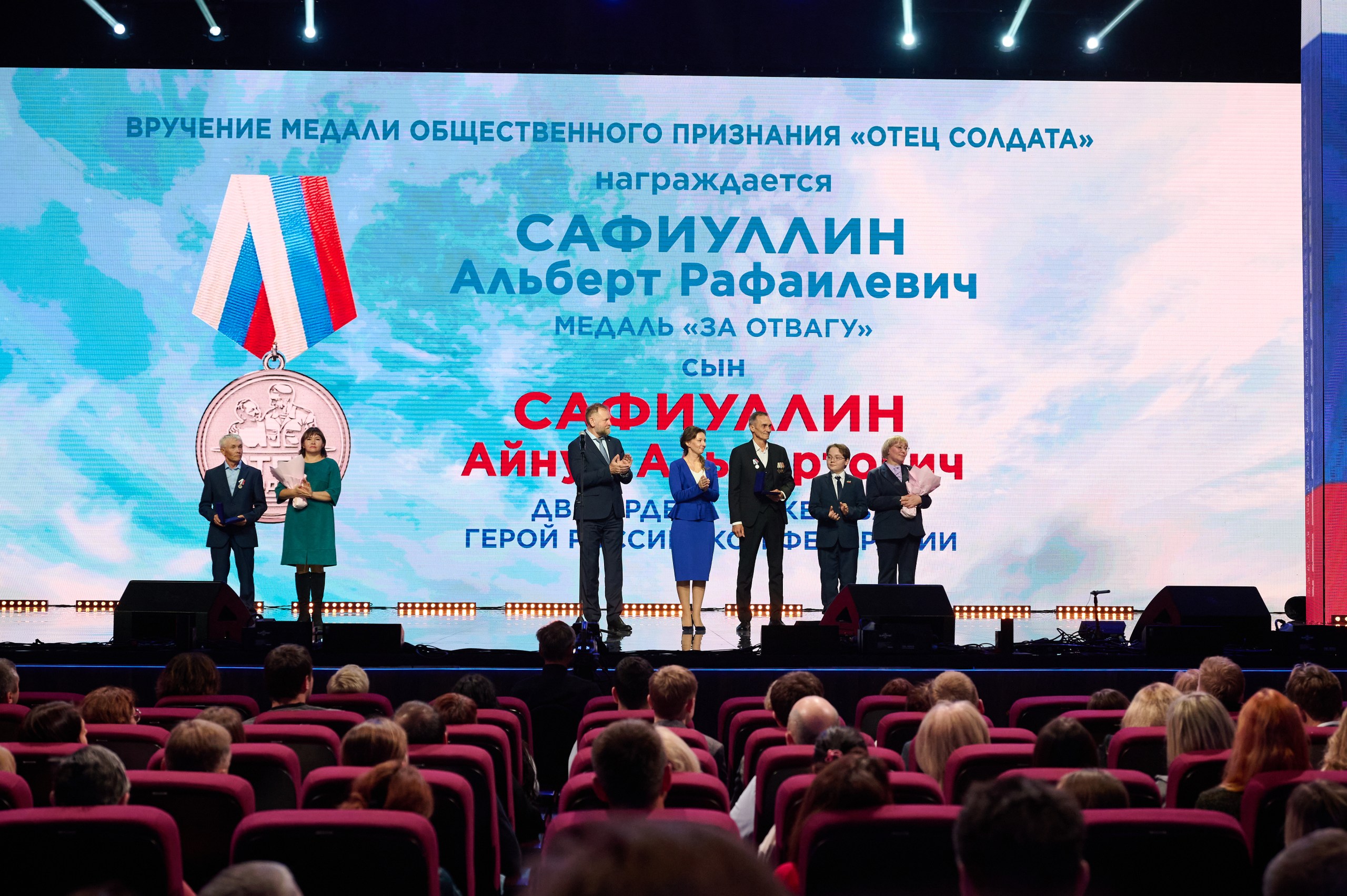 фото с концерта