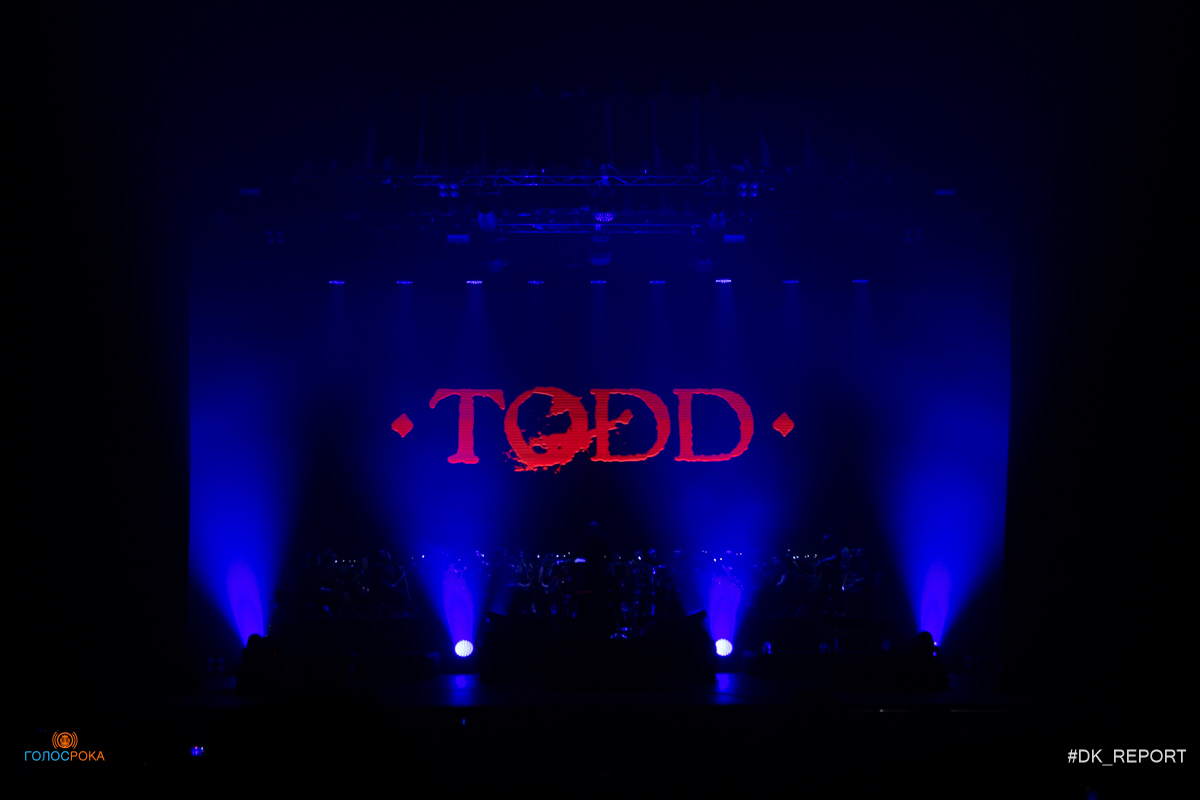 фото с концерта