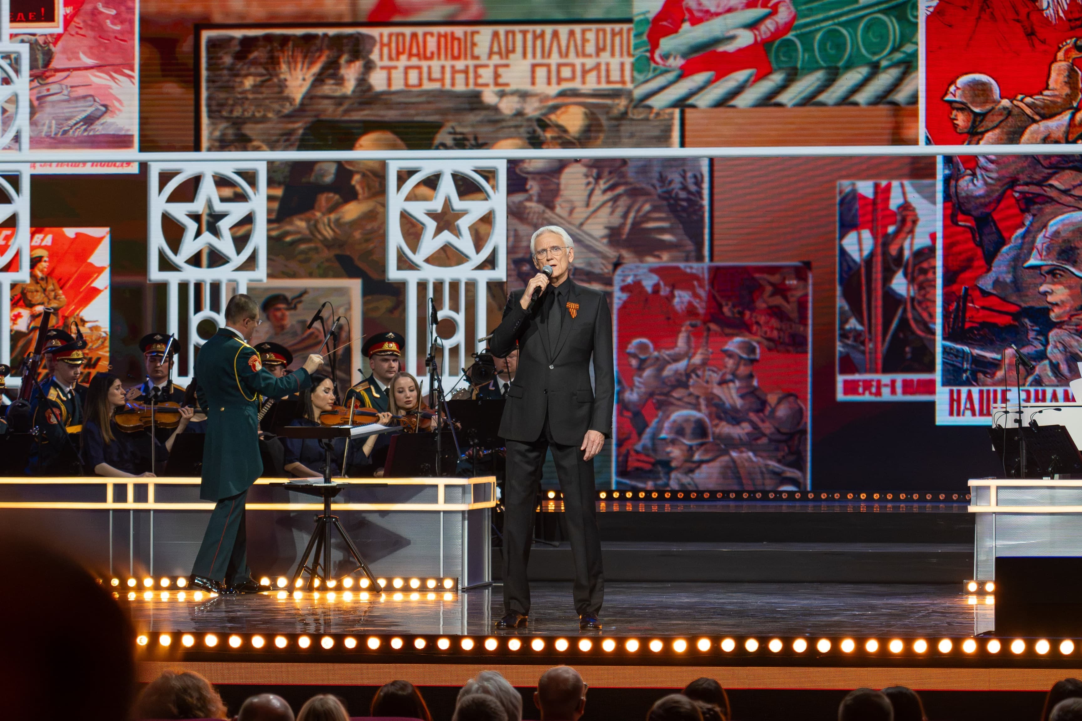 фото с концерта