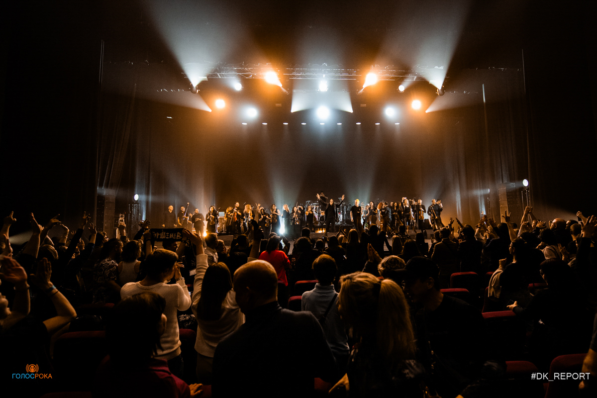 фото с концерта