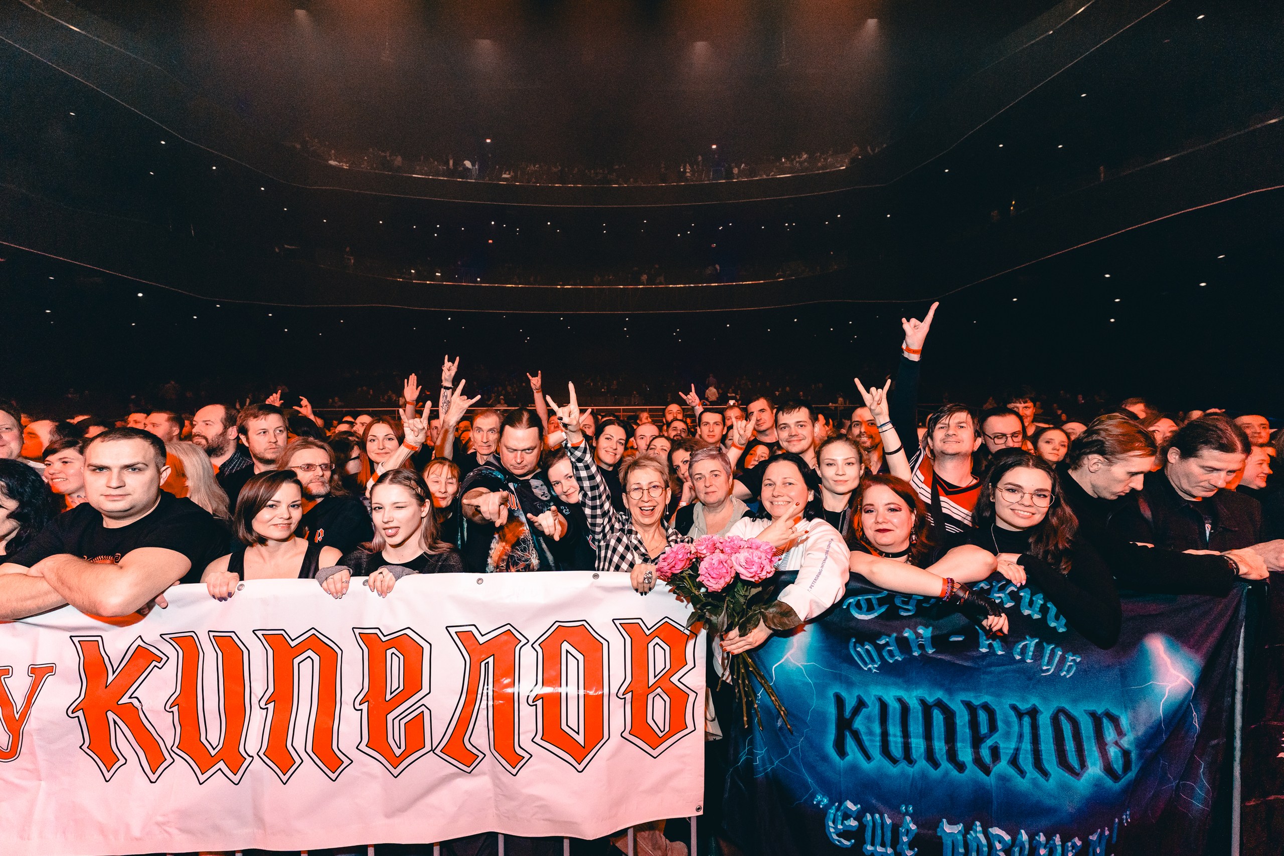 фото с концерта