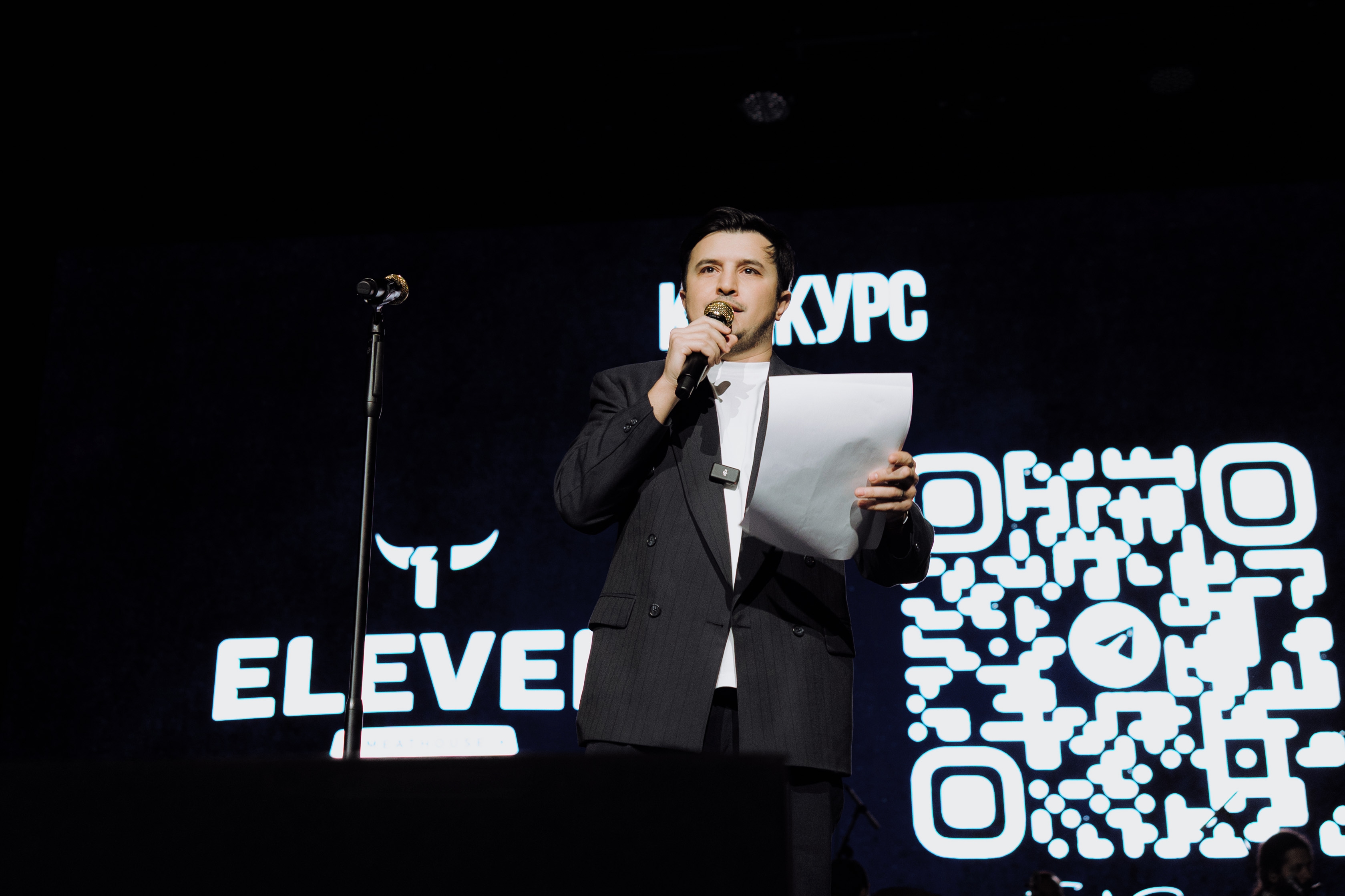 фото с концерта