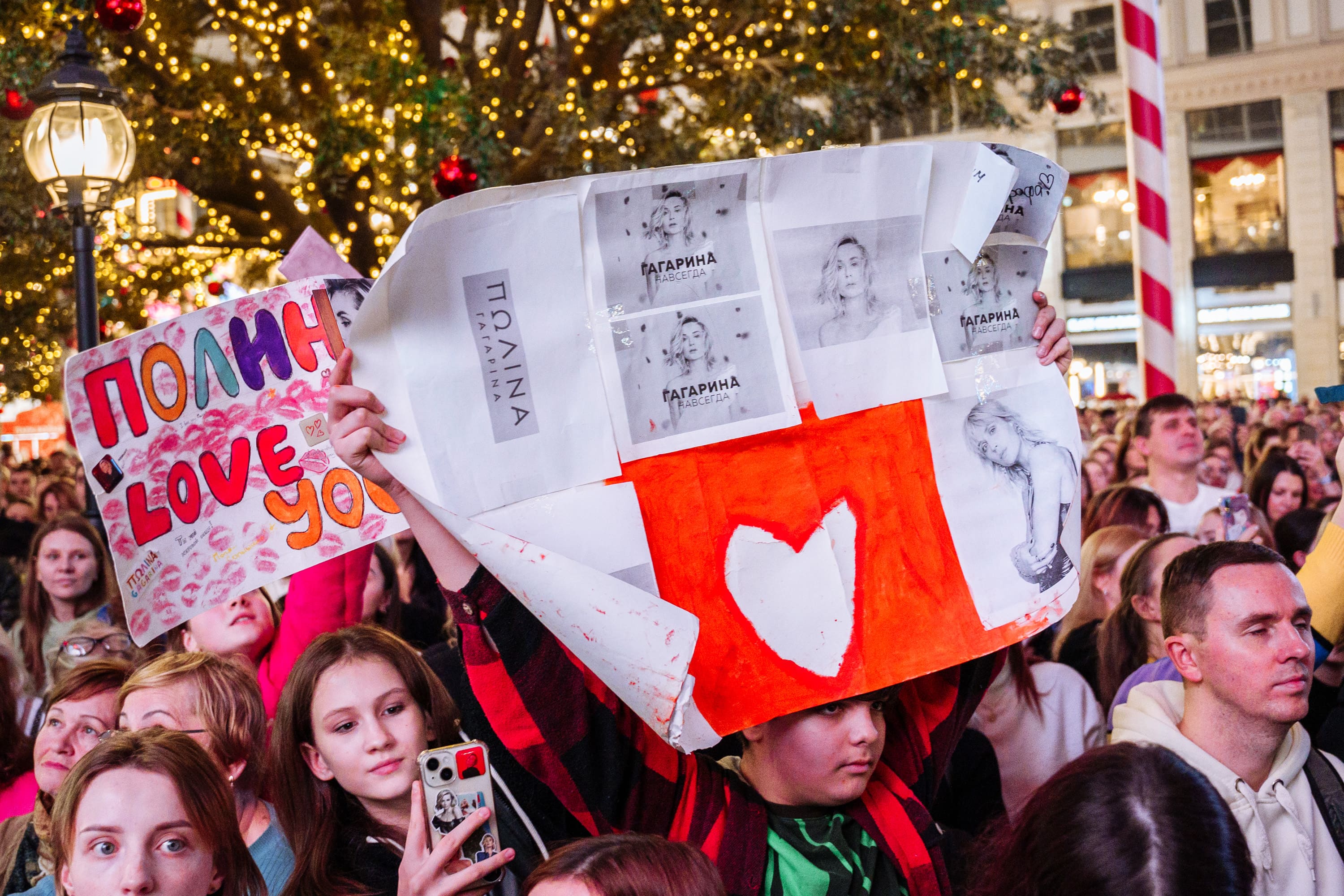 фото с концерта