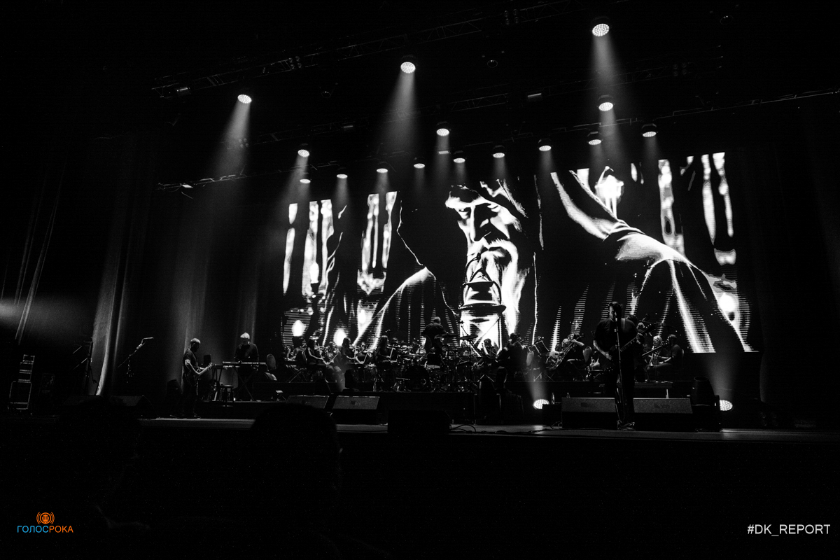 фото с концерта