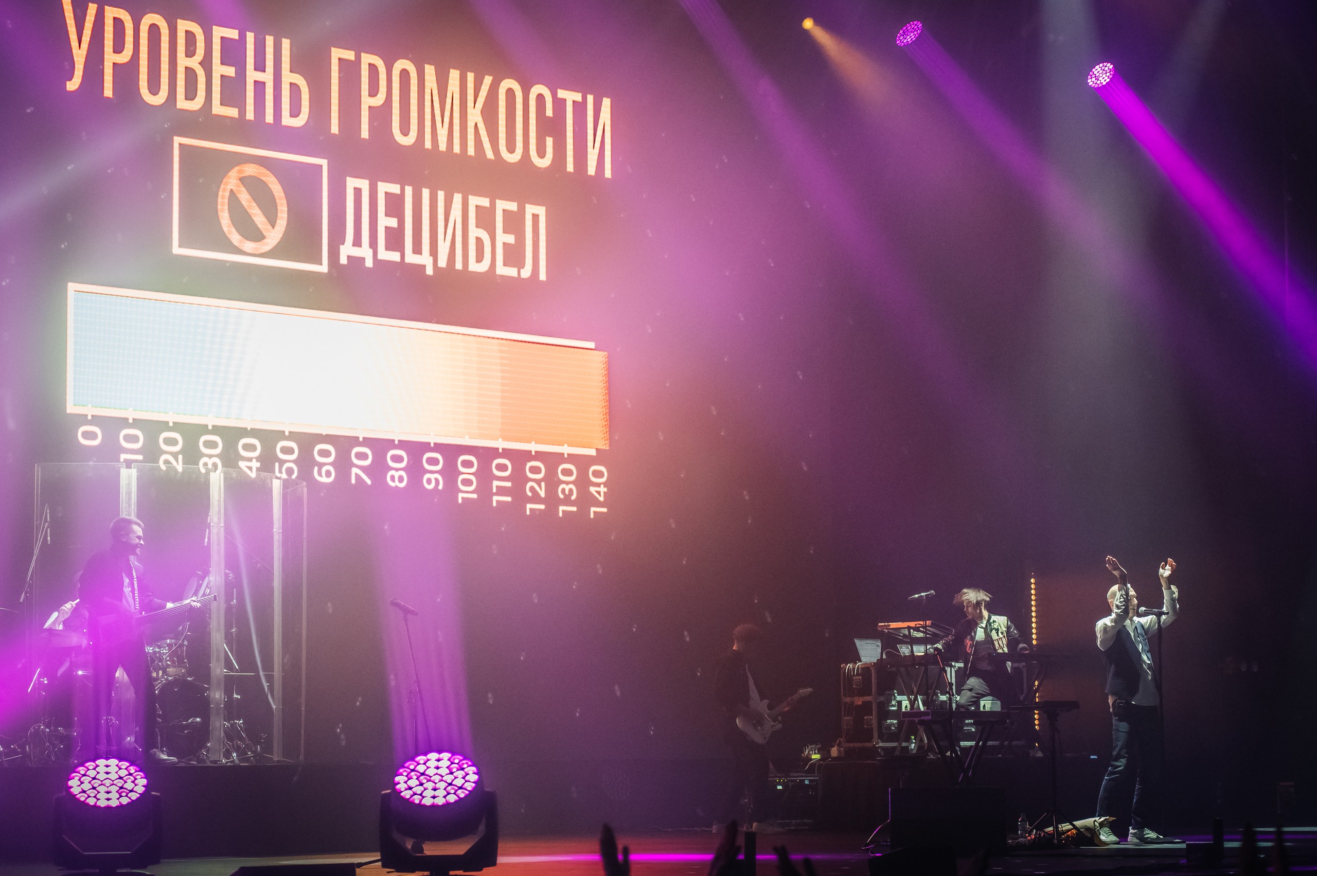 фото с концерта