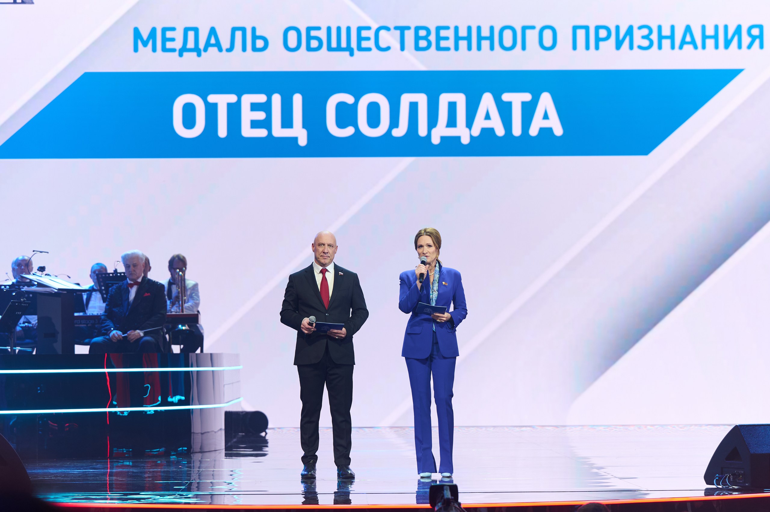 фото с концерта