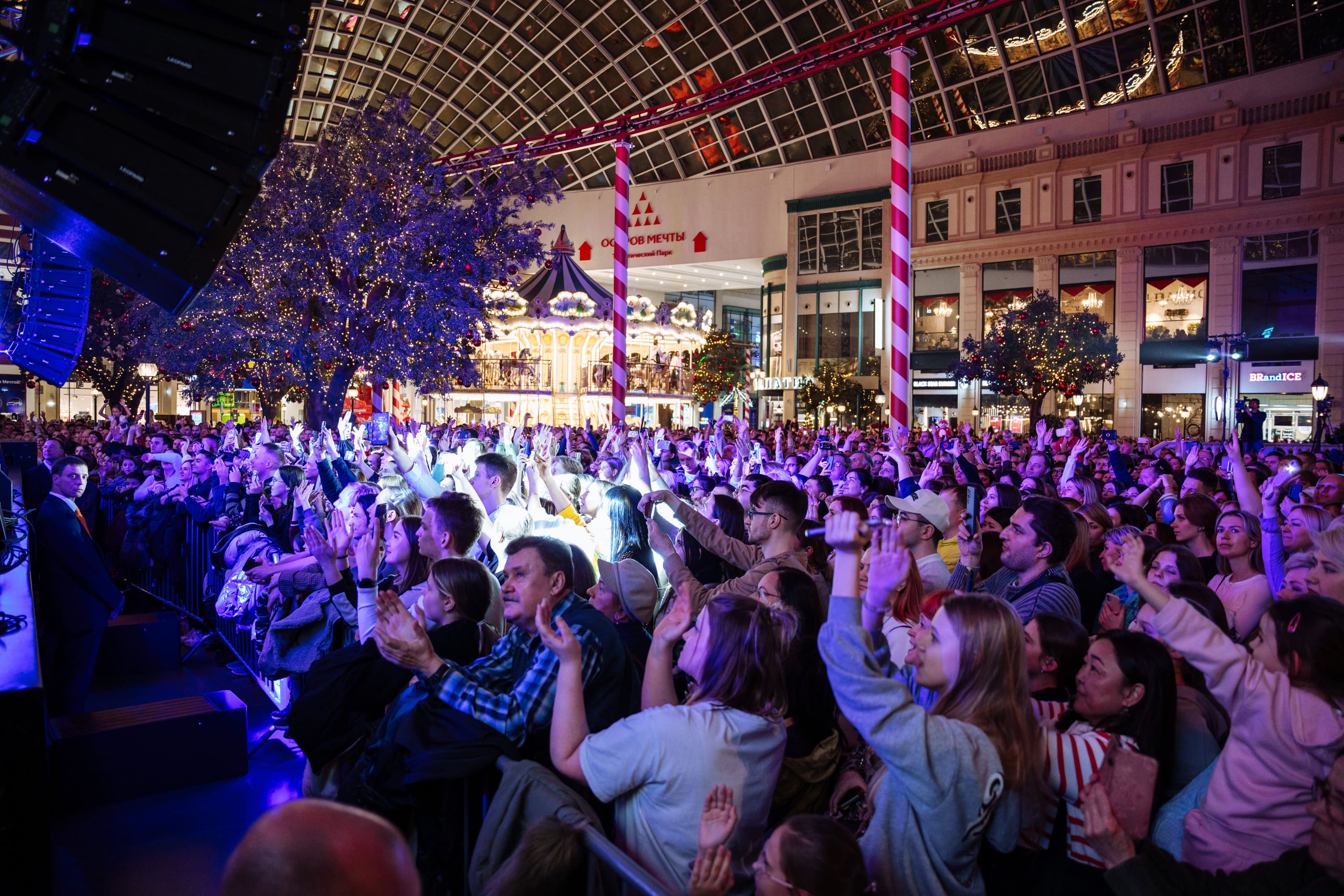 фото с концерта