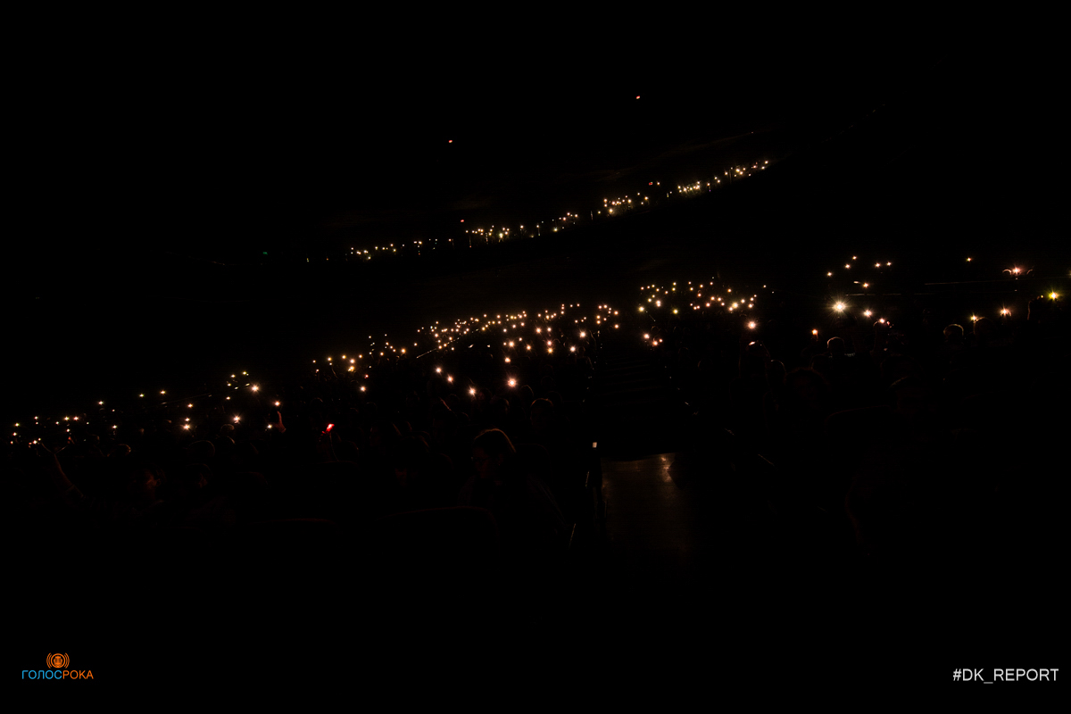 фото с концерта