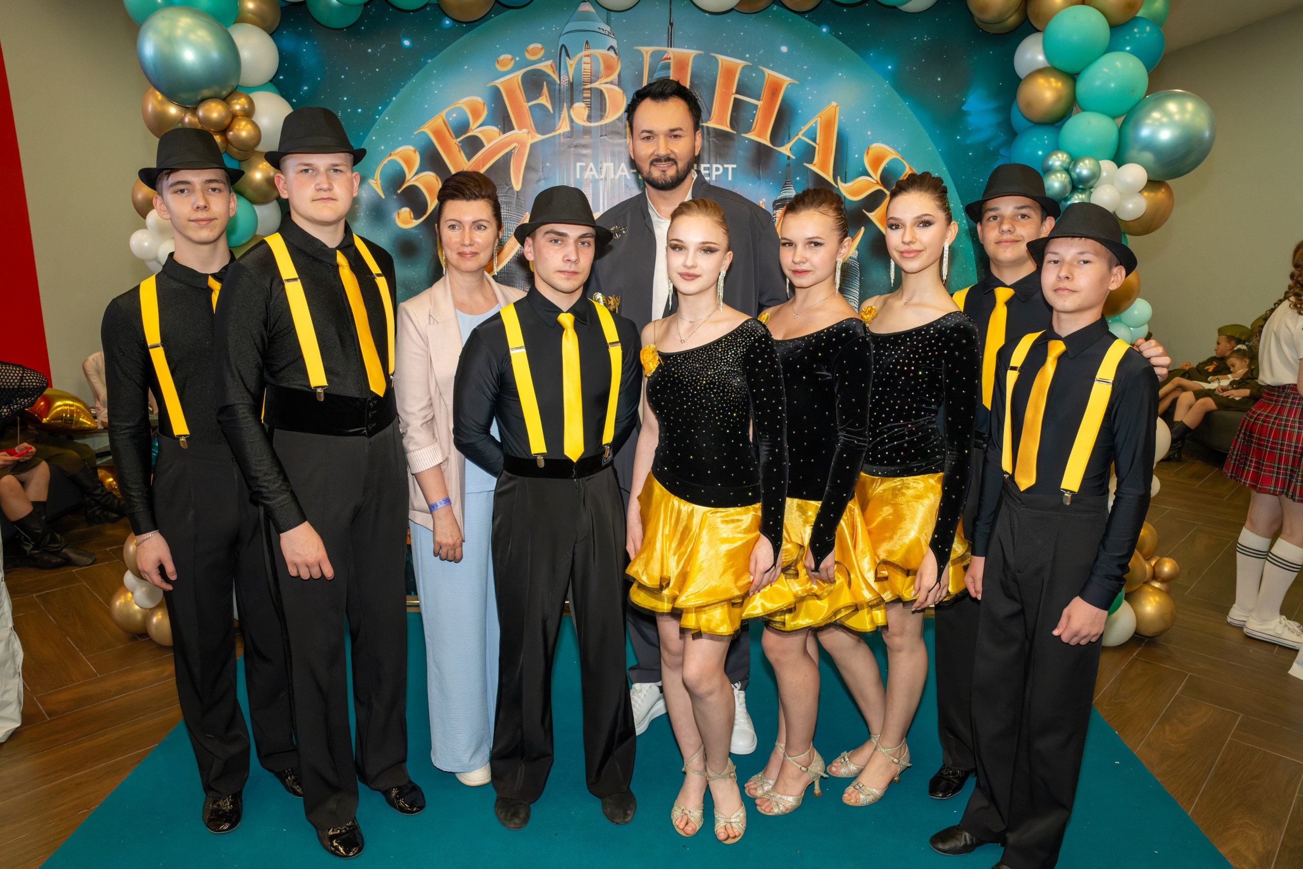 фото с концерта