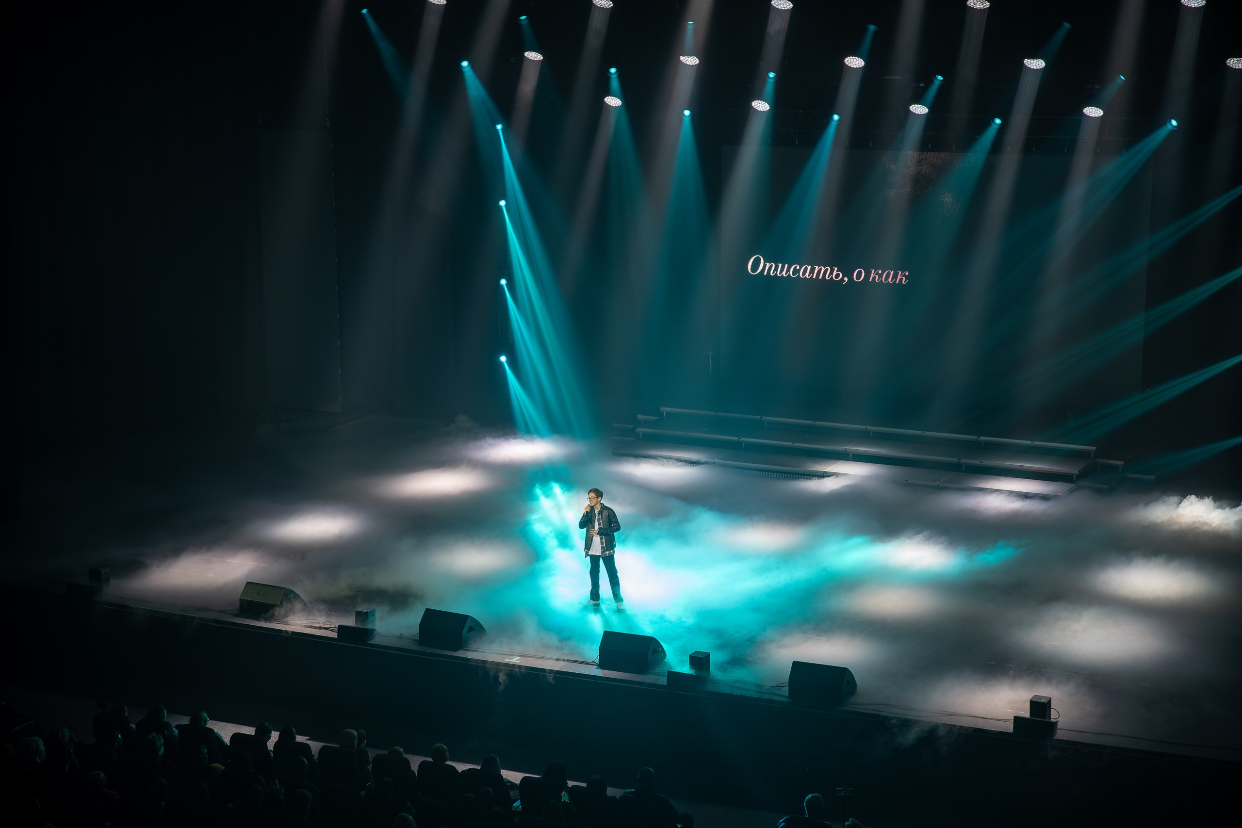 фото с концерта