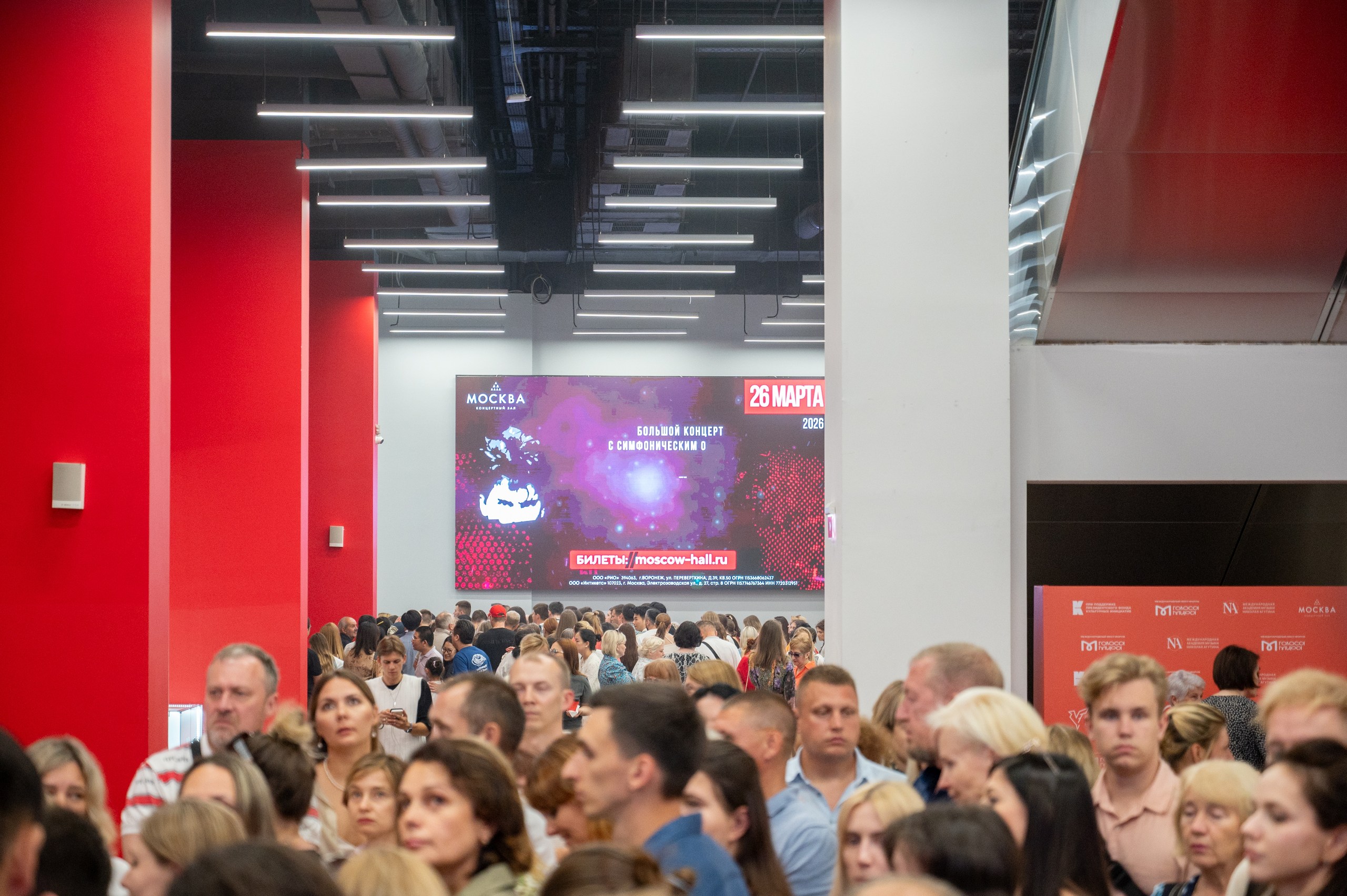 фото с концерта