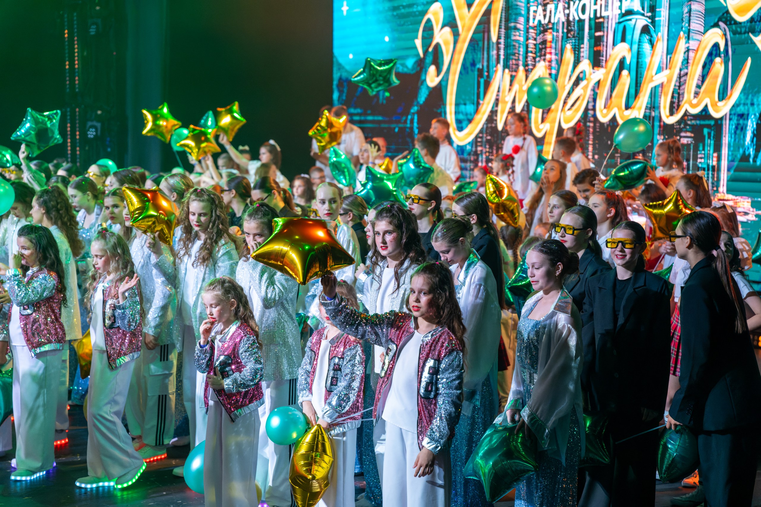 фото с концерта