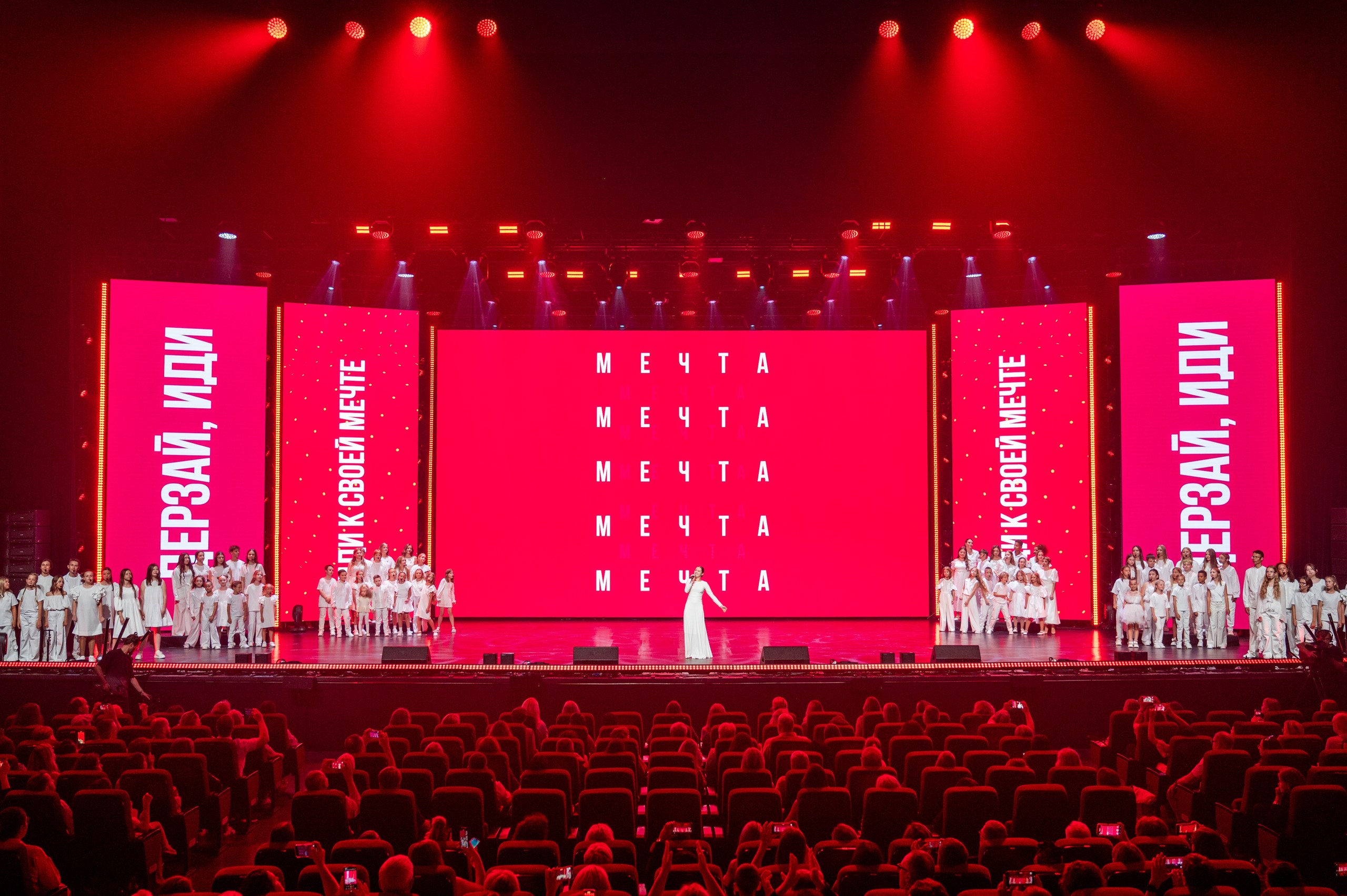 фото с концерта