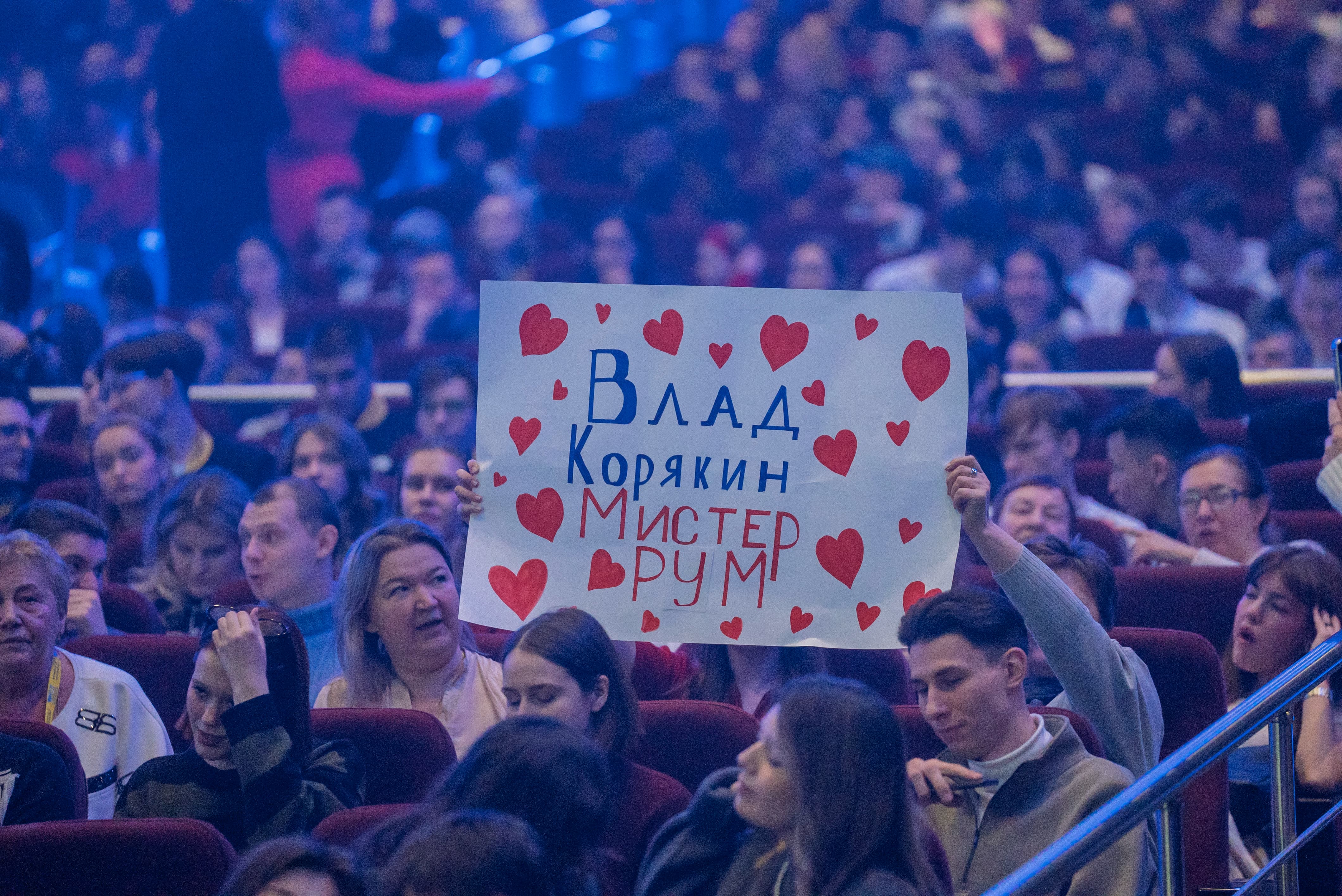 фото с концерта