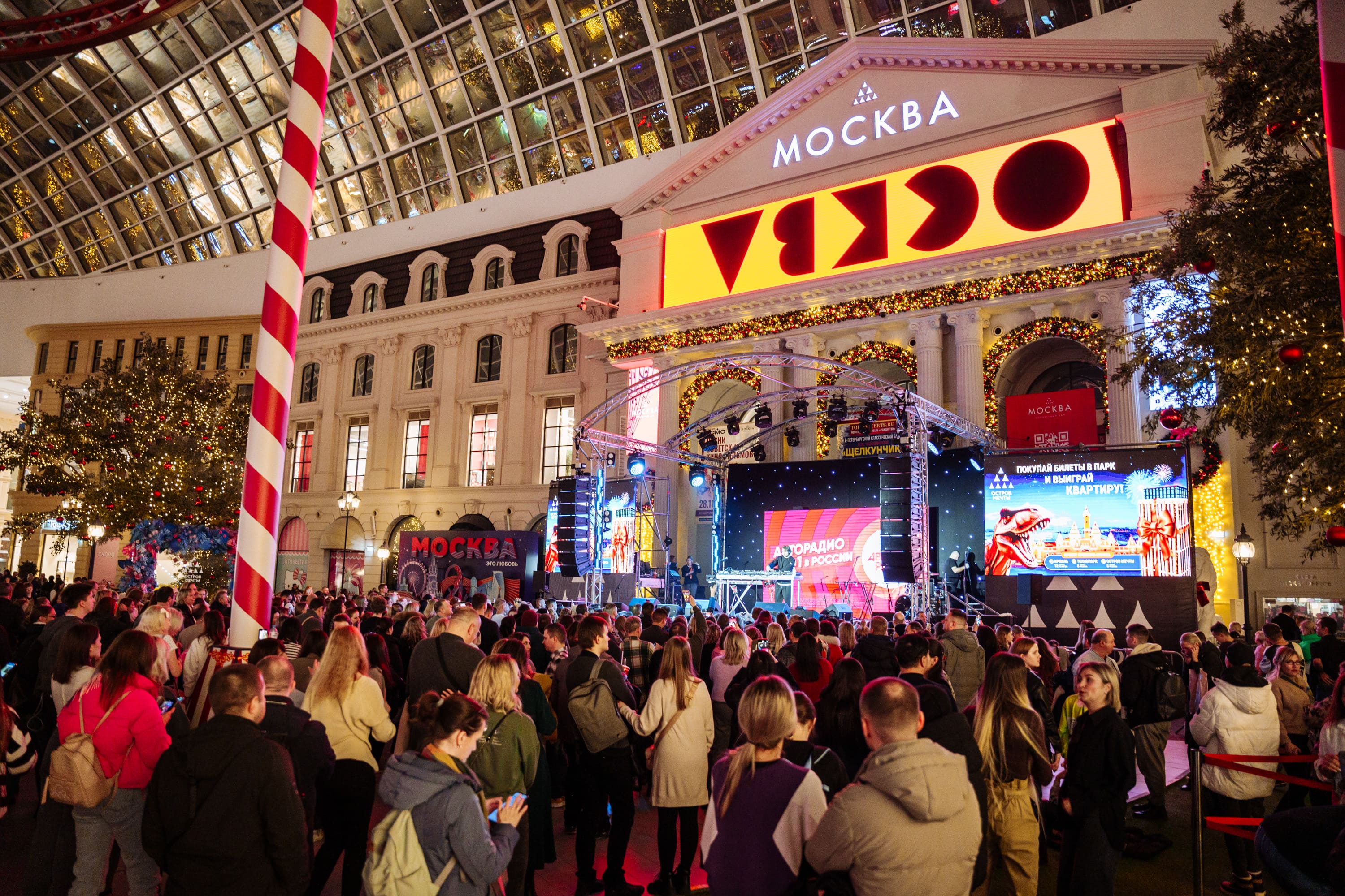 фото с концерта