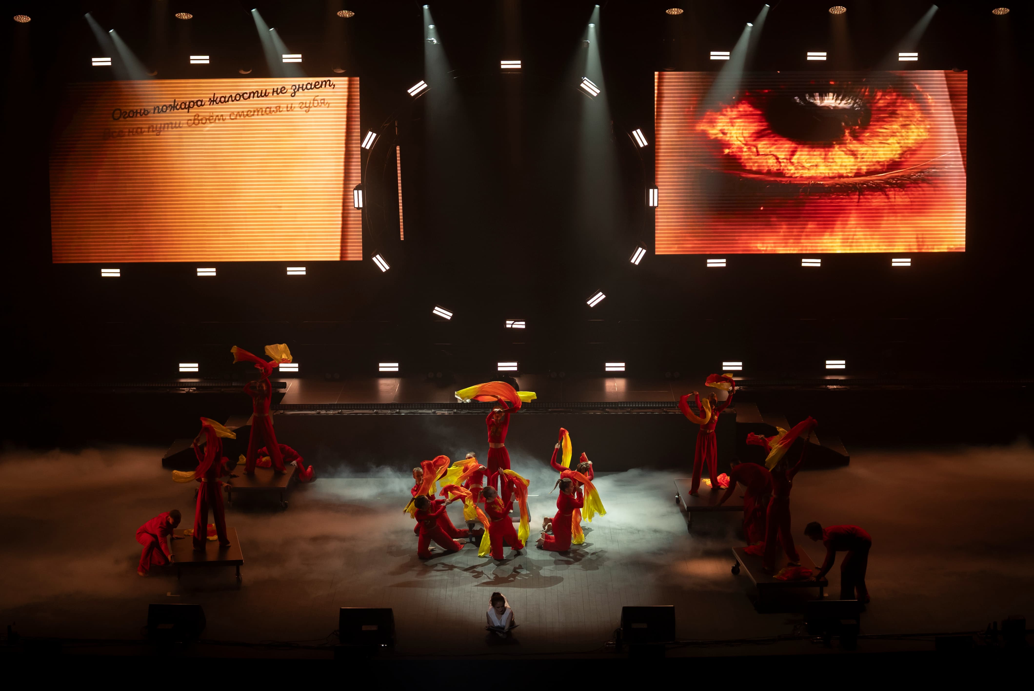 фото с концерта