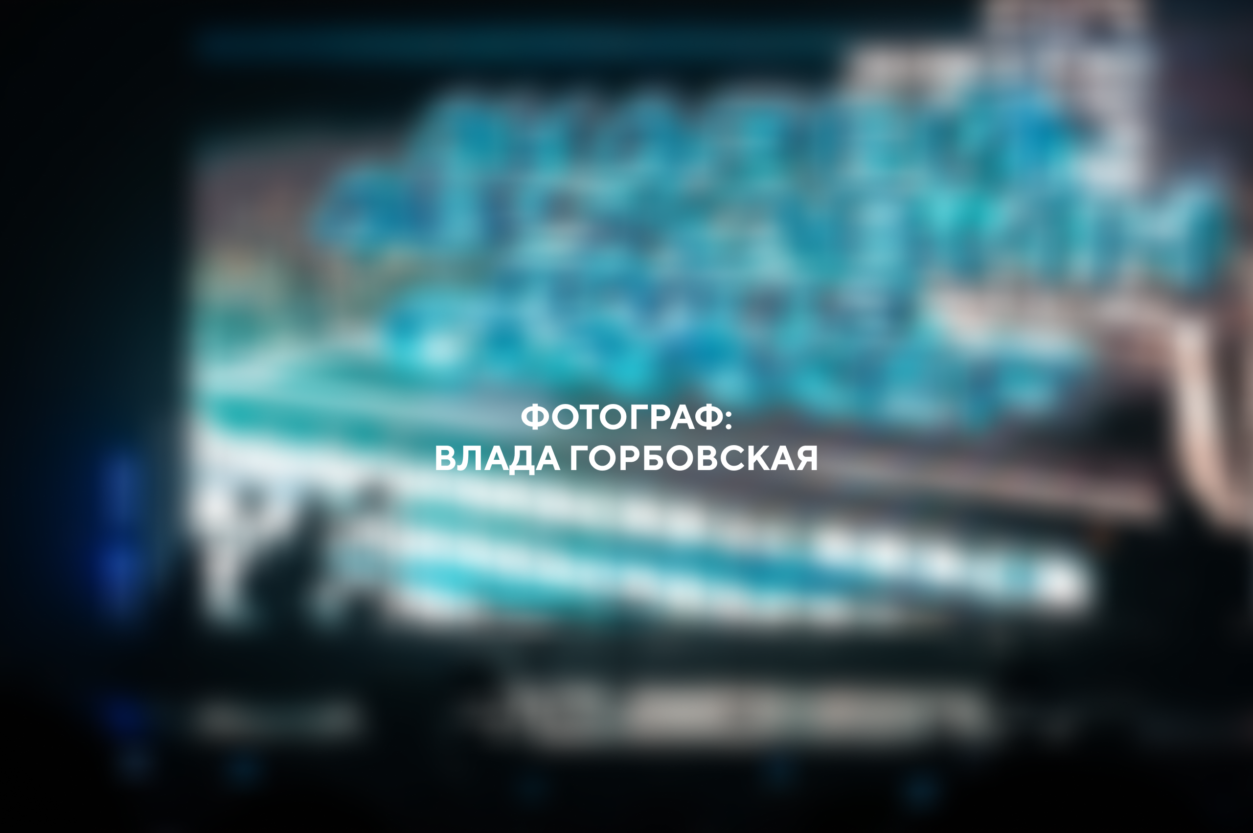 фото с концерта