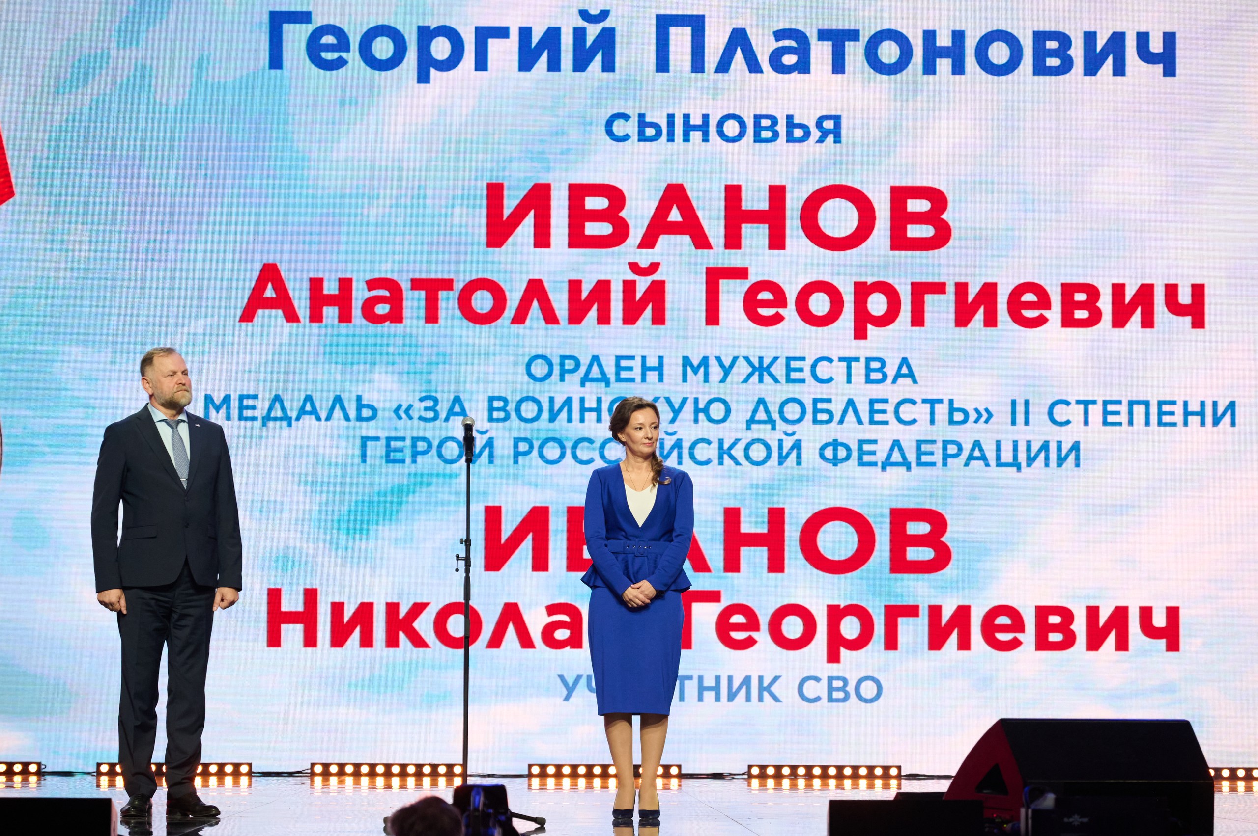 фото с концерта