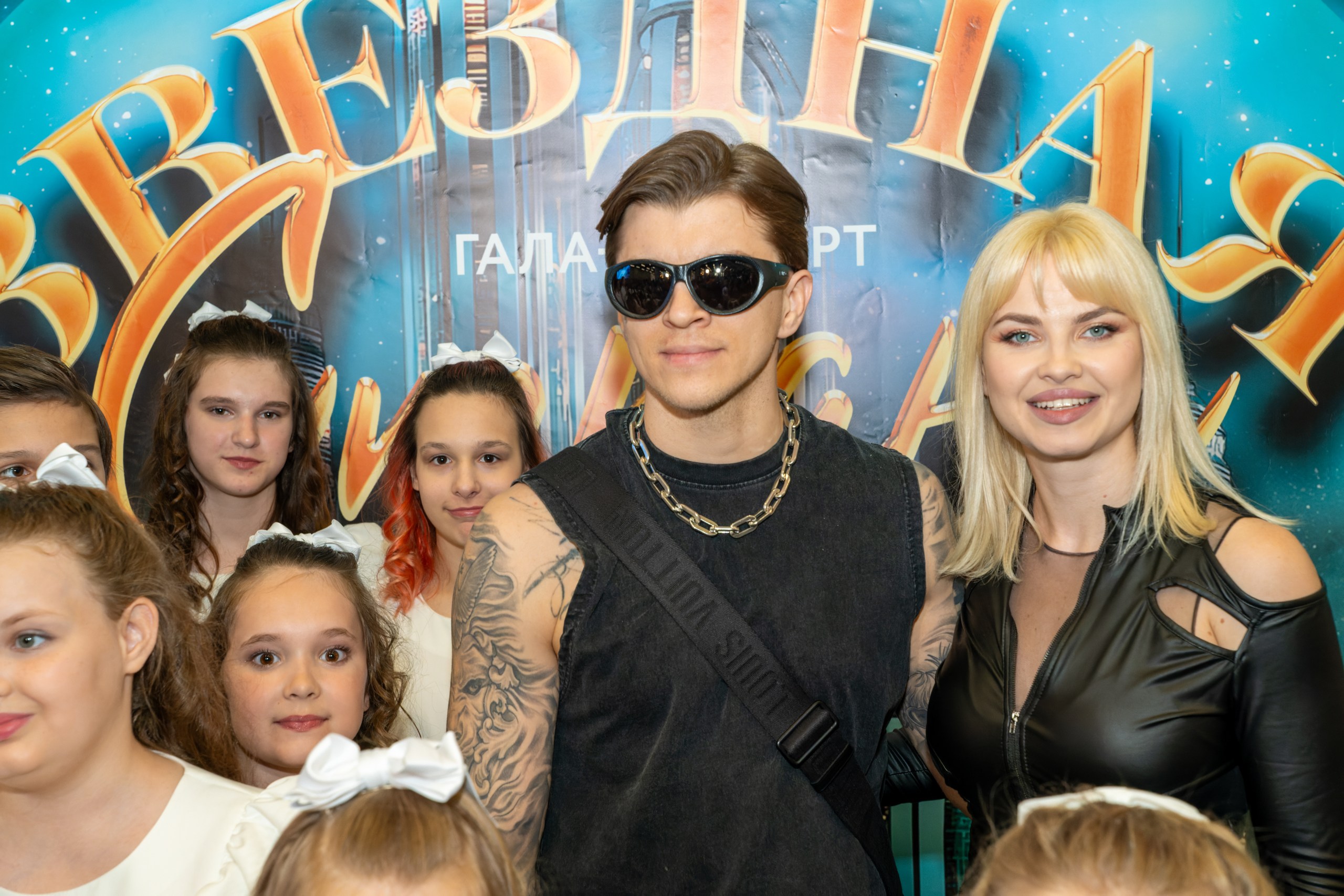 фото с концерта