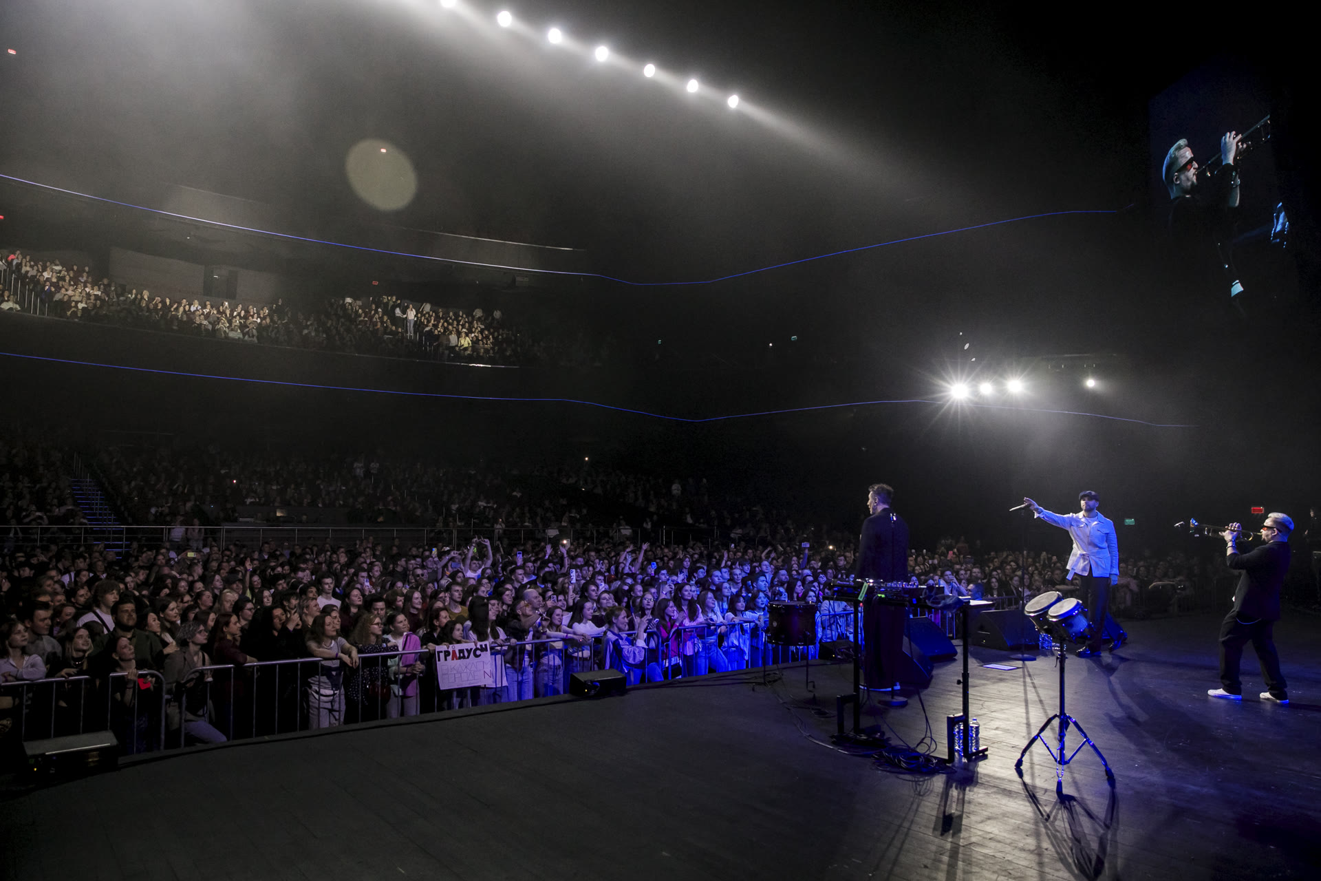 фото с концерта