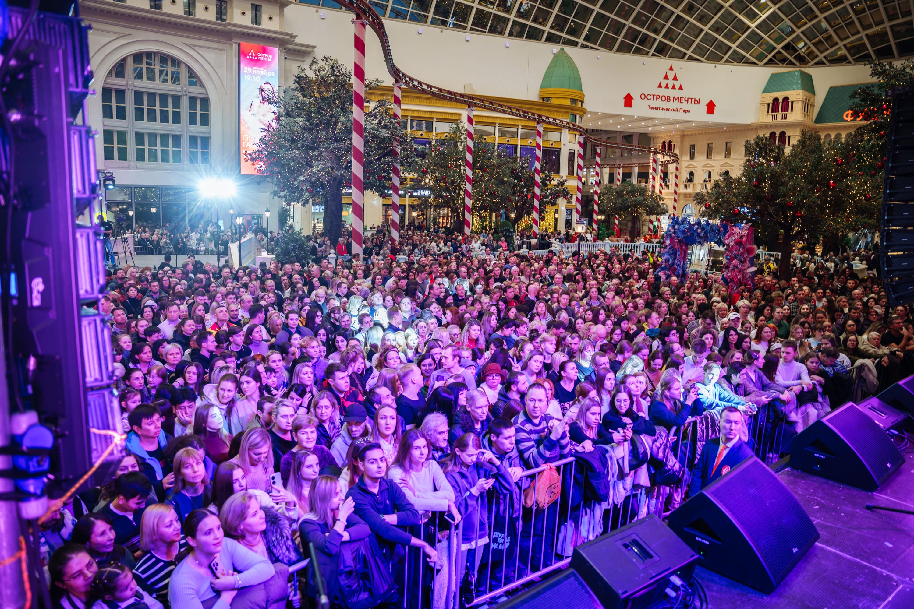 фото с концерта