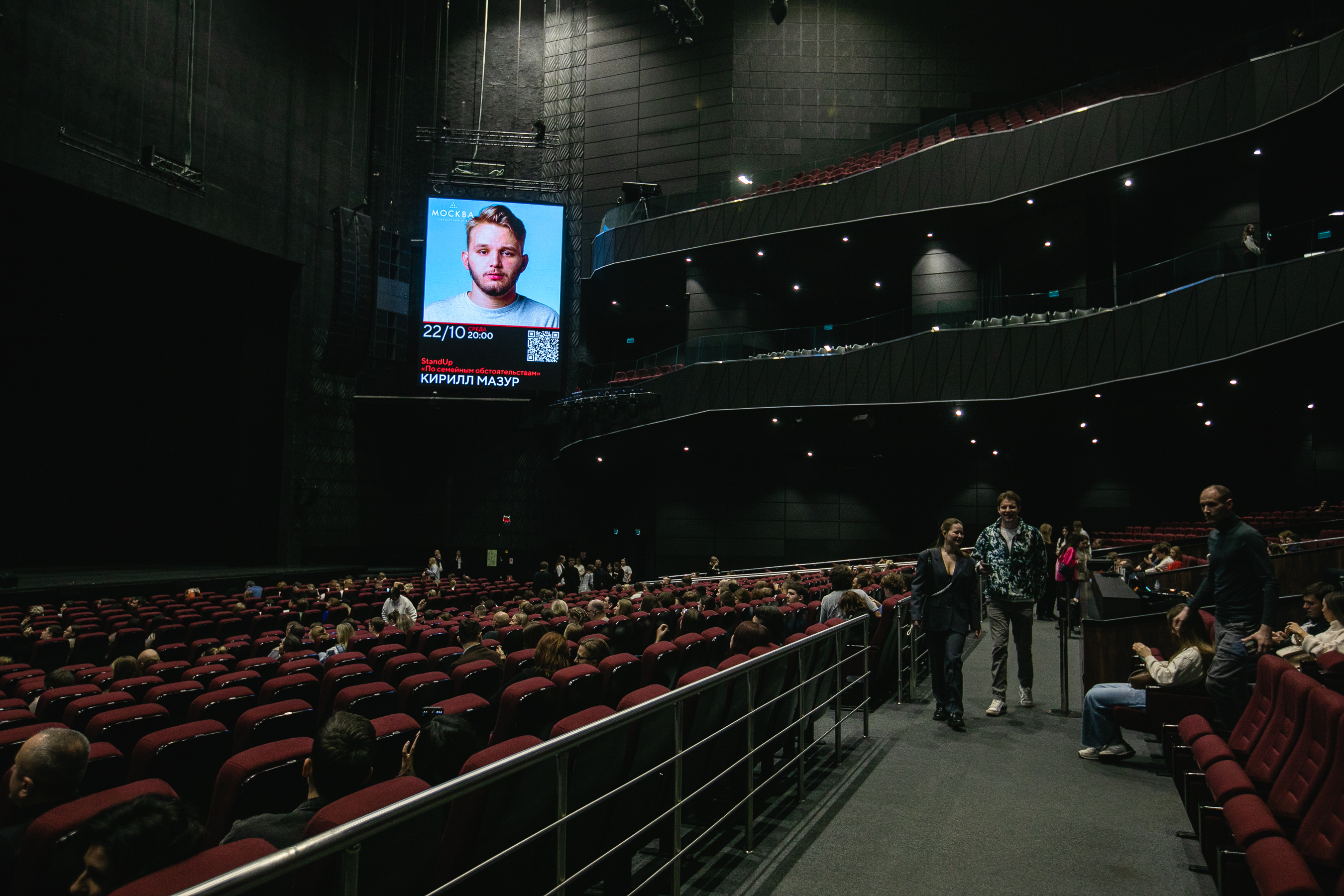 фото с концерта