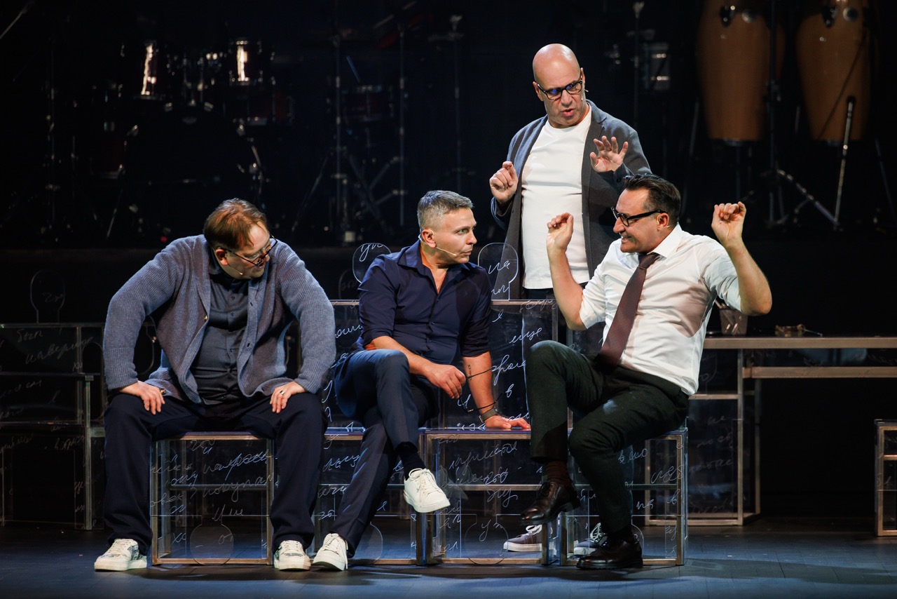 фото с концерта