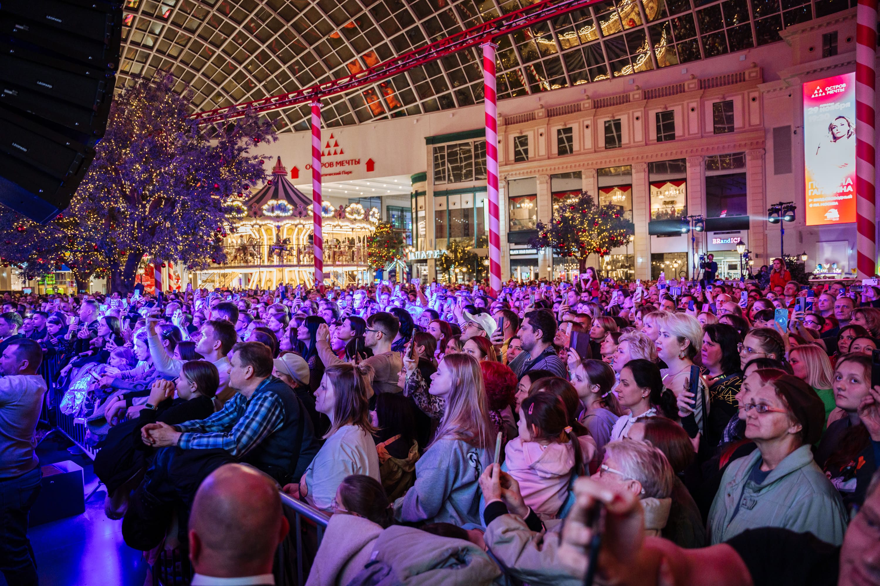 фото с концерта