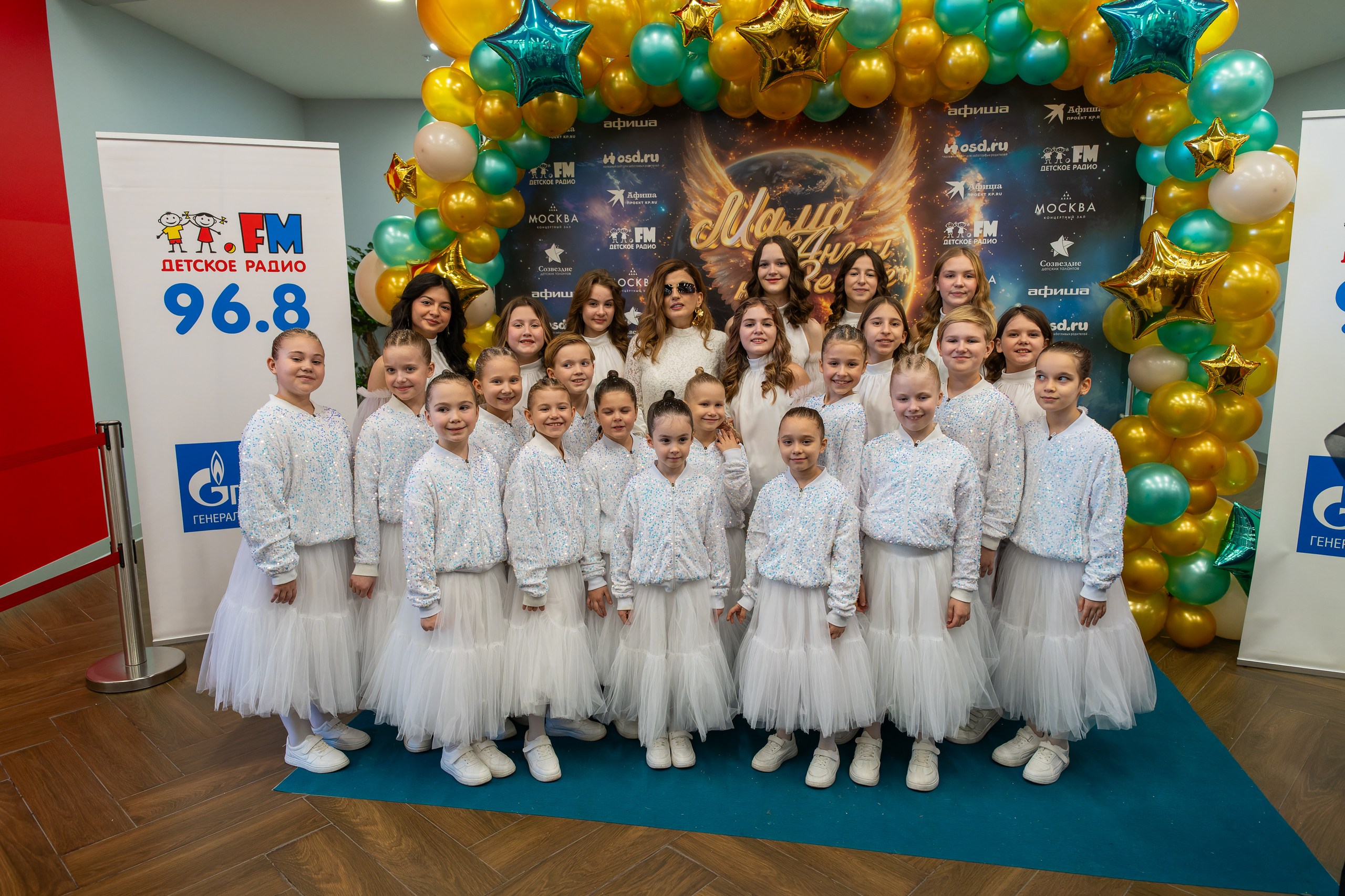 фото с концерта